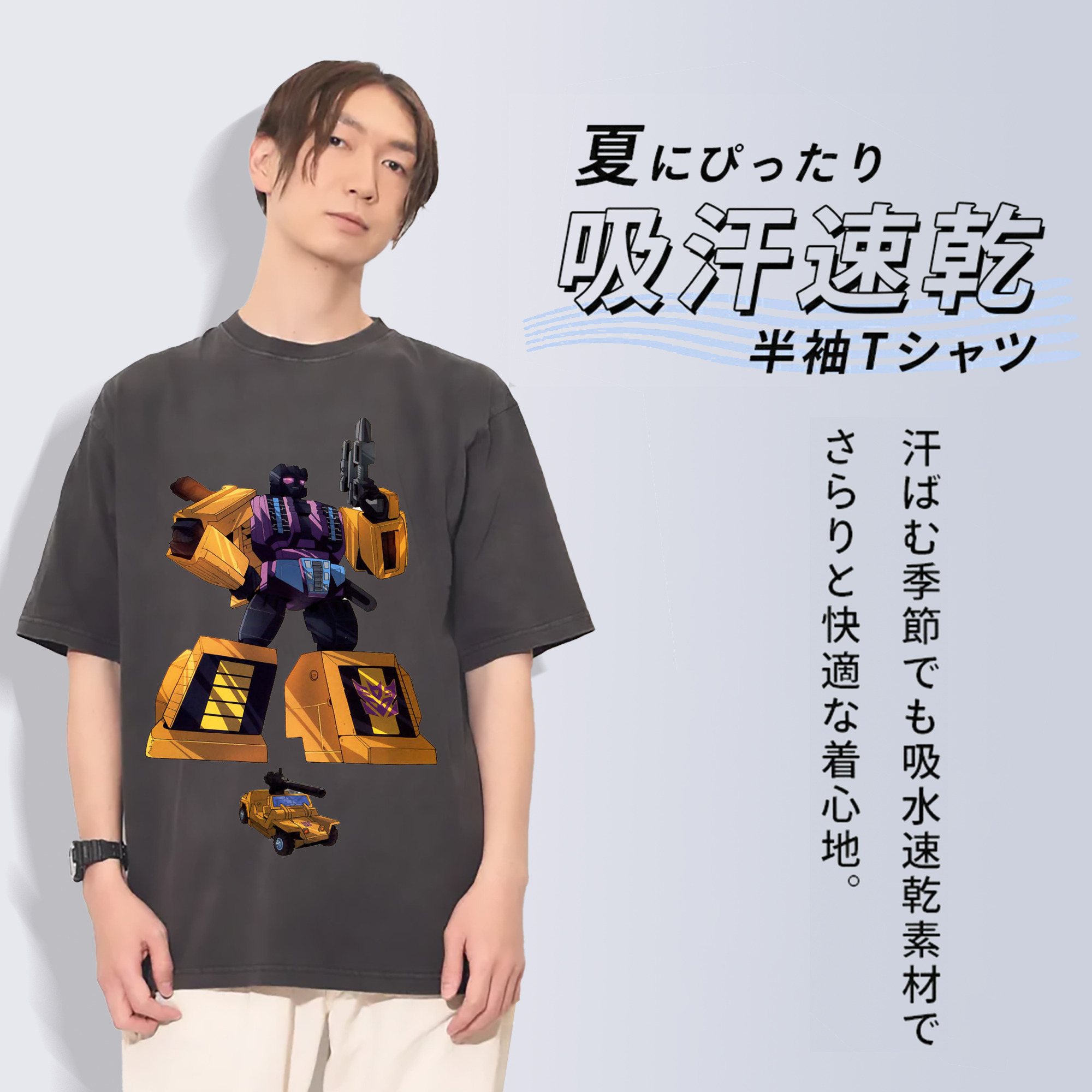 一般的なイメージ