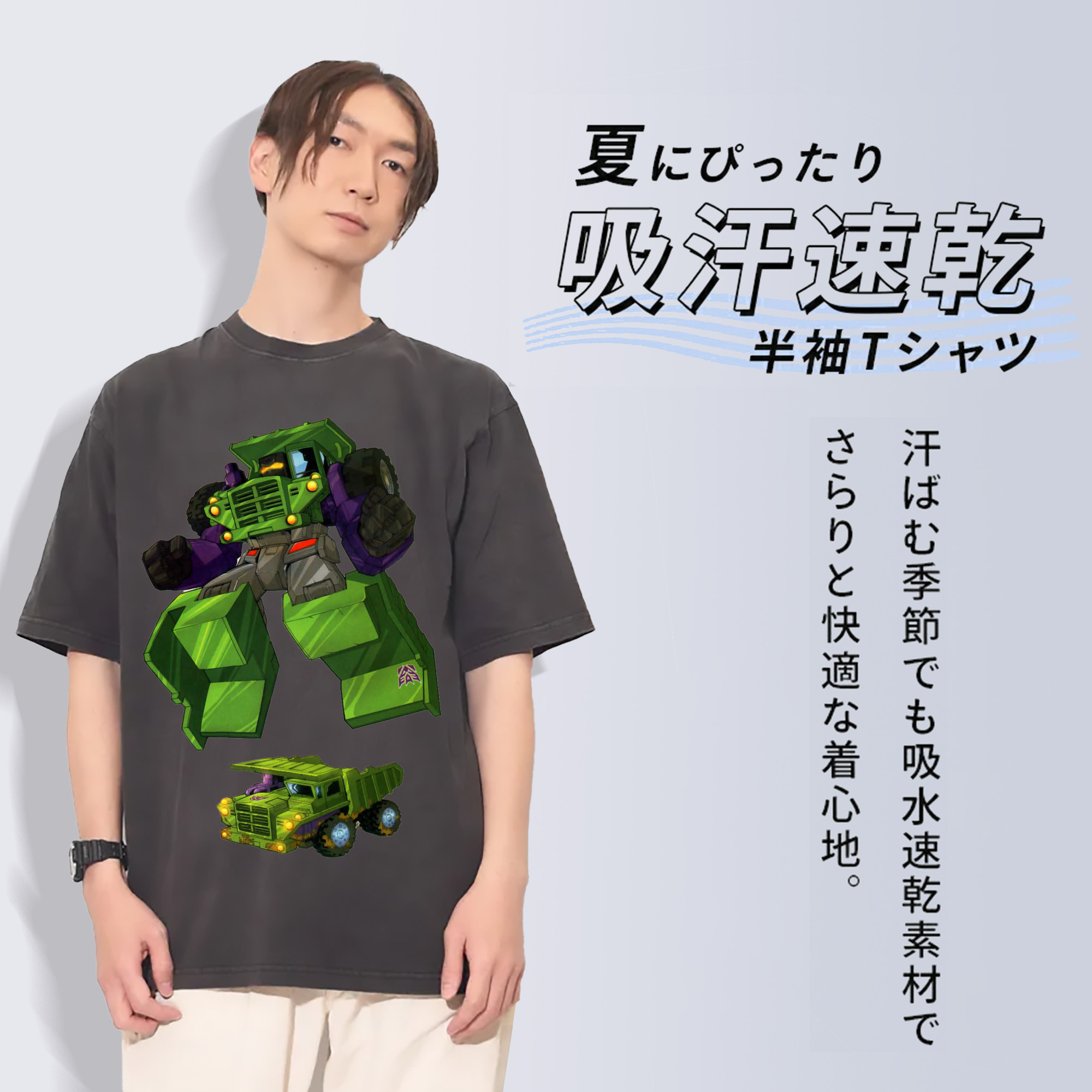 一般的なイメージ