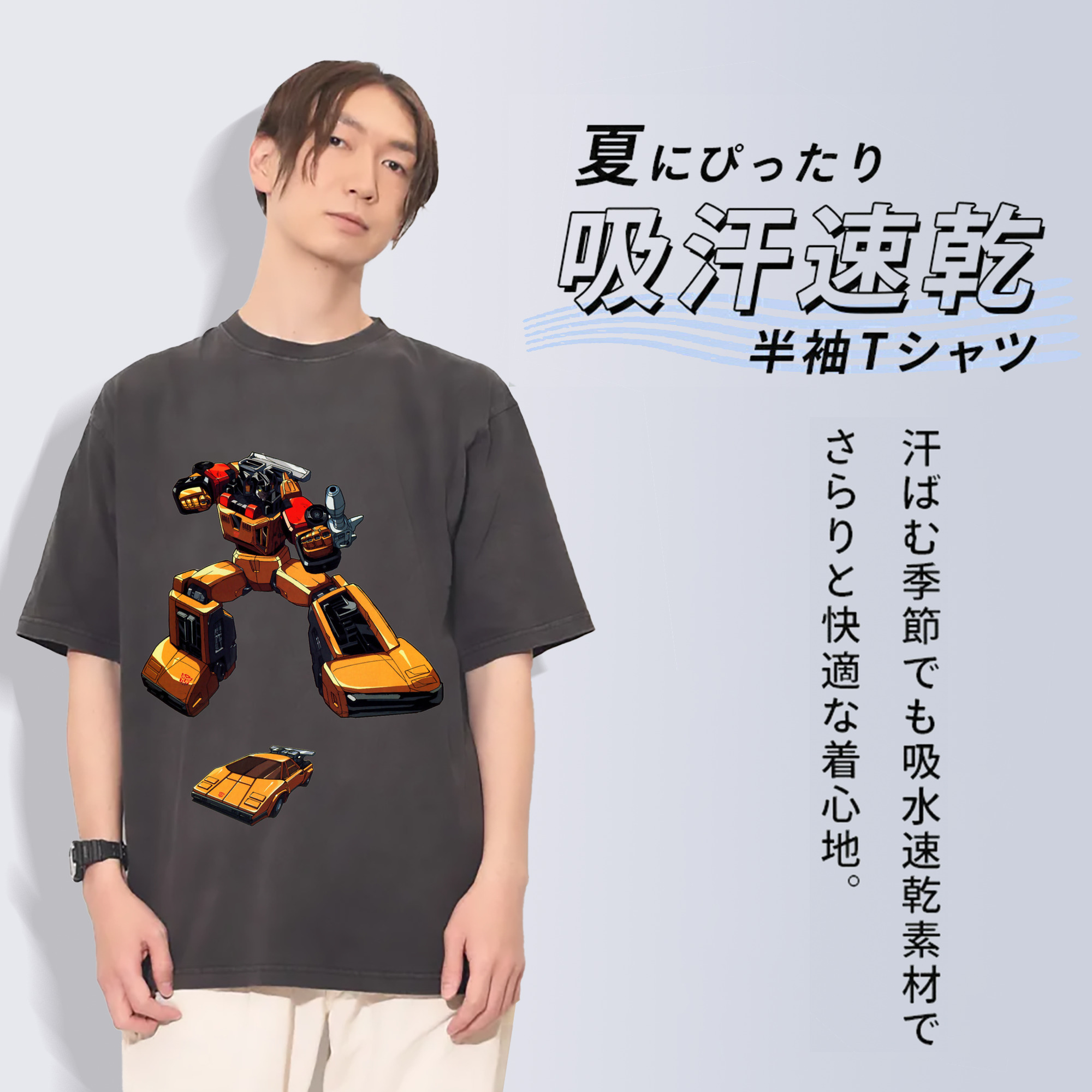 一般的なイメージ