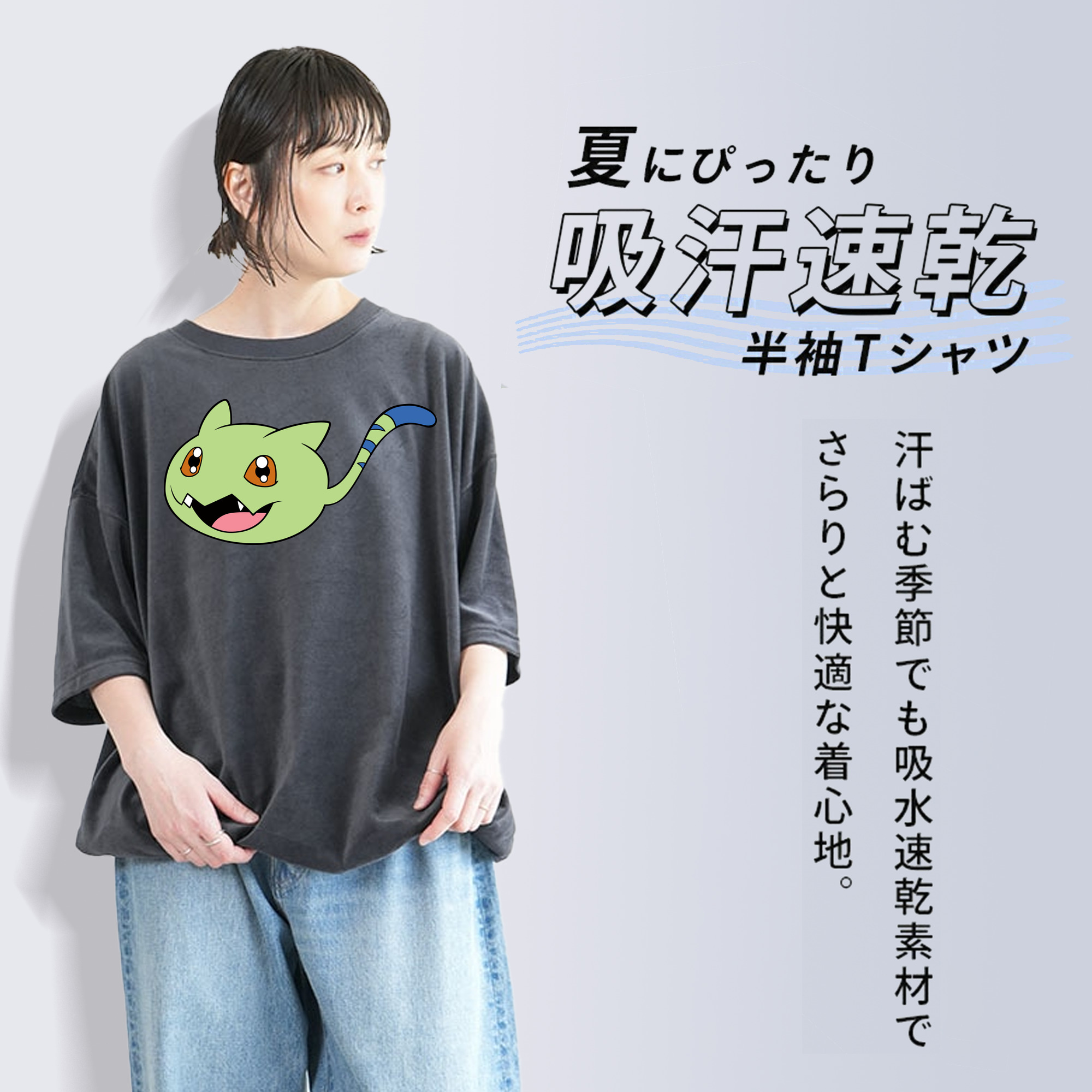  綿100% ヴィンテージ風 半袖Tシャツ（フロントプリント）