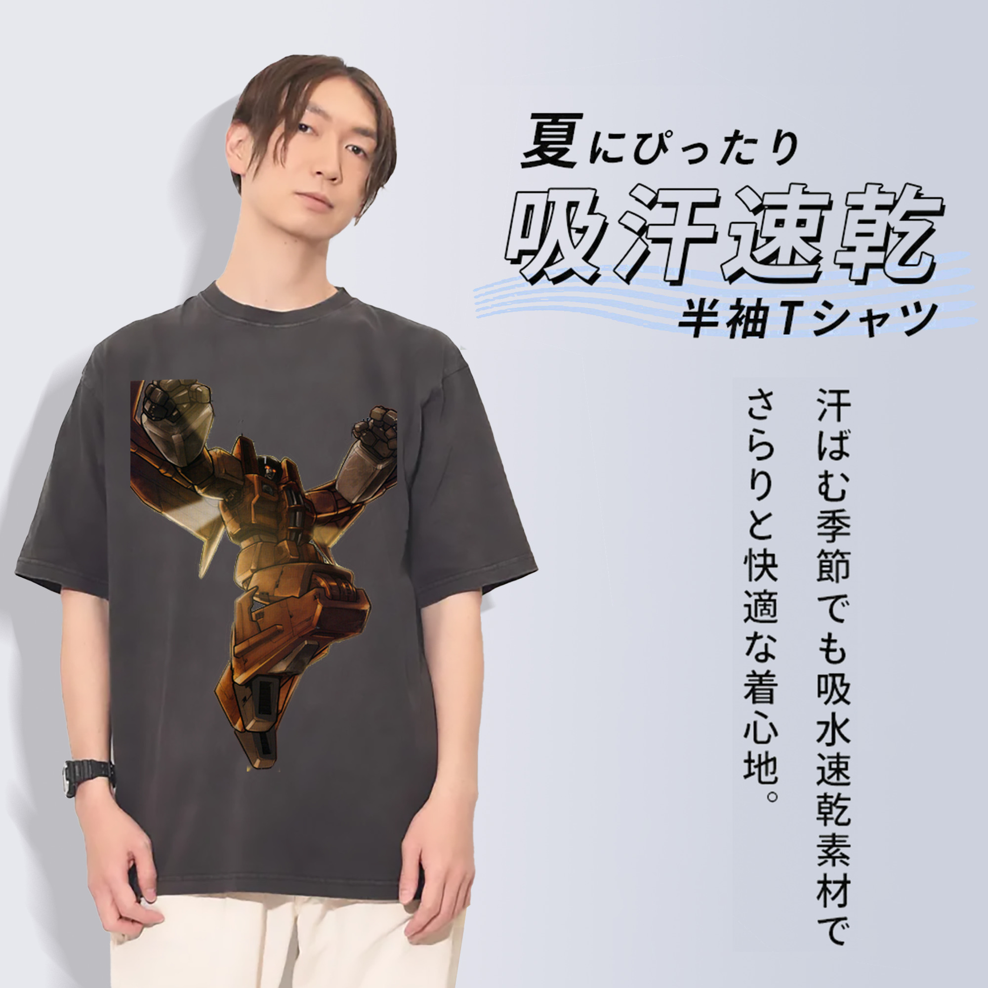 一般的なイメージ