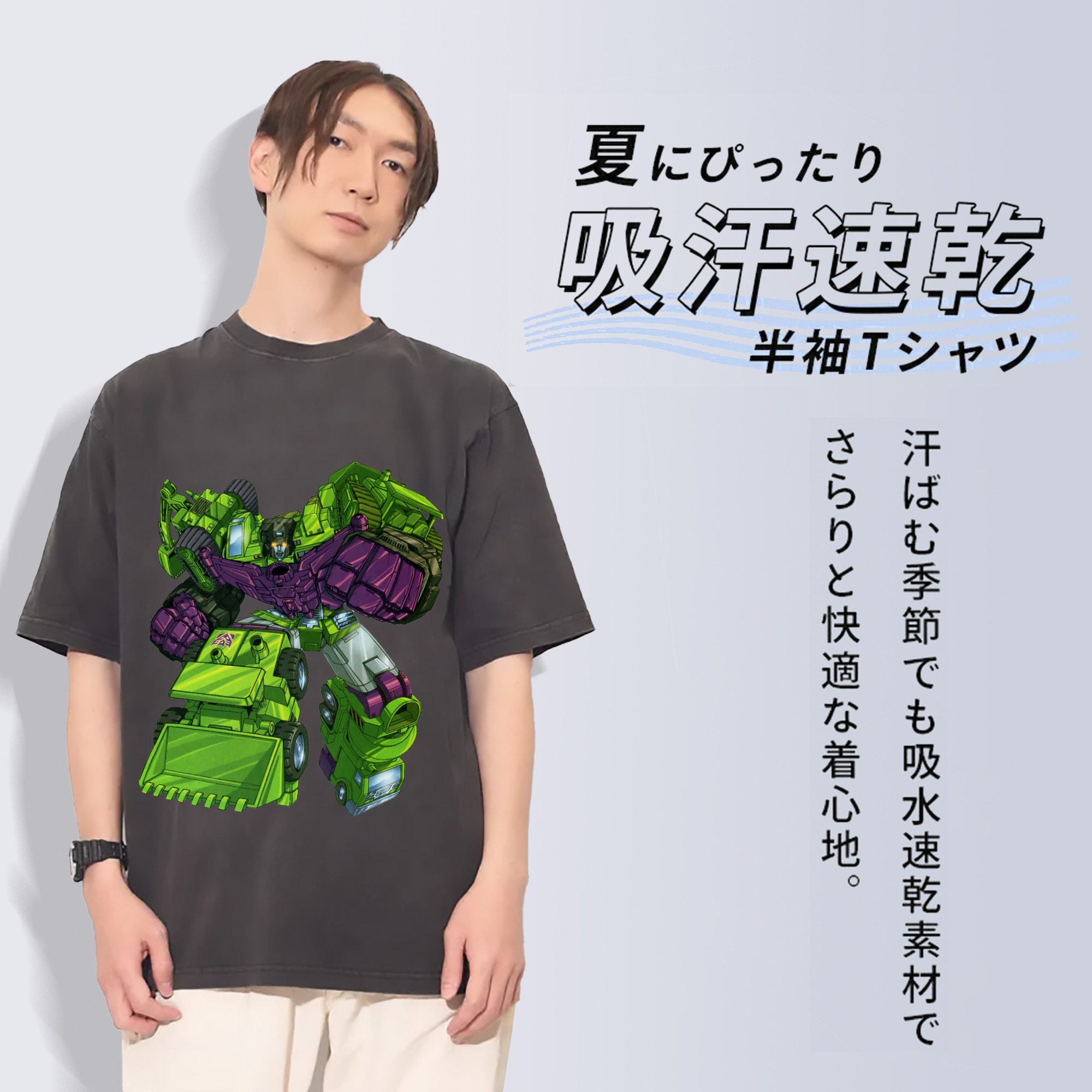 一般的なイメージ