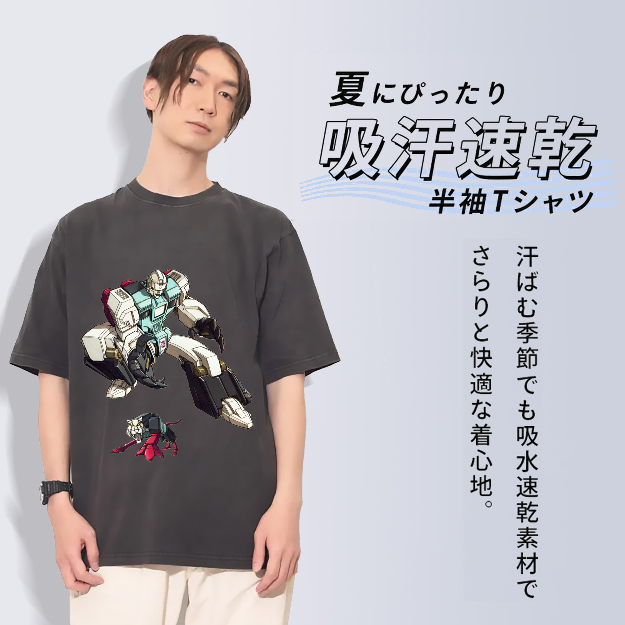 一般的なイメージ