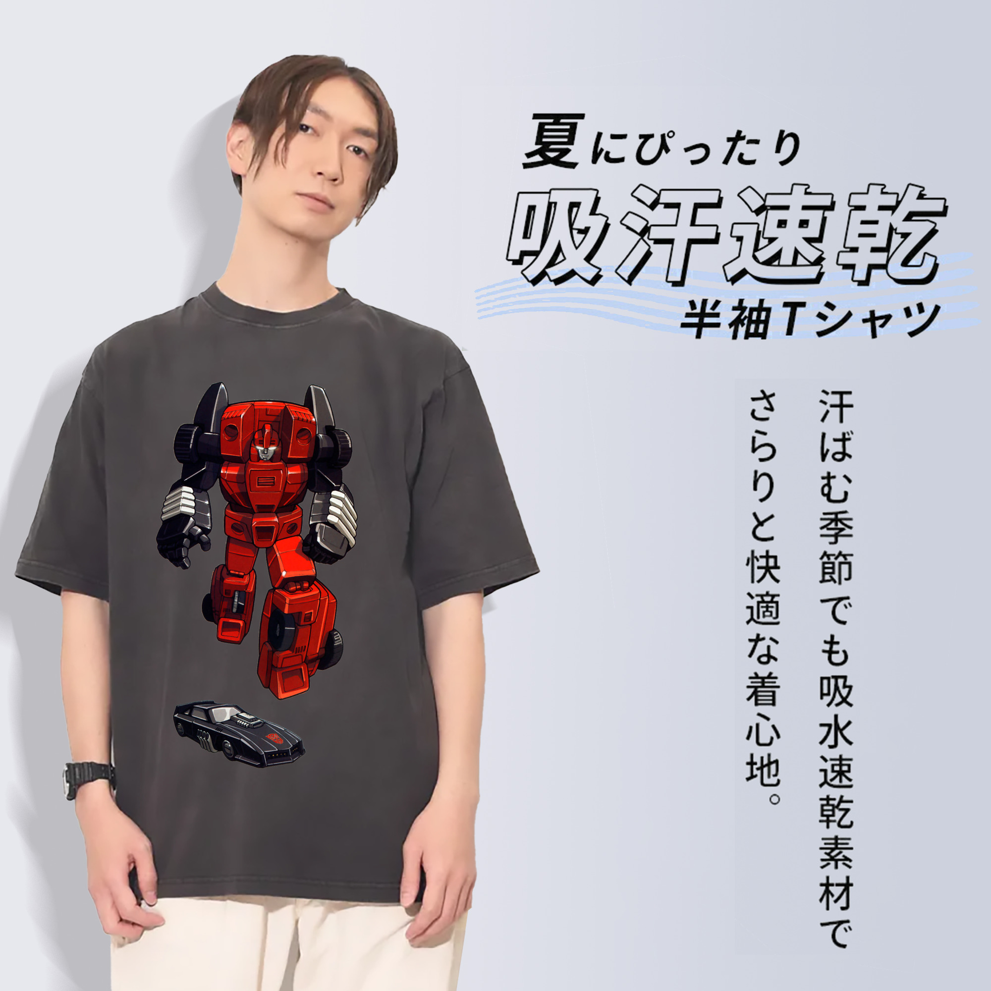 一般的なイメージ