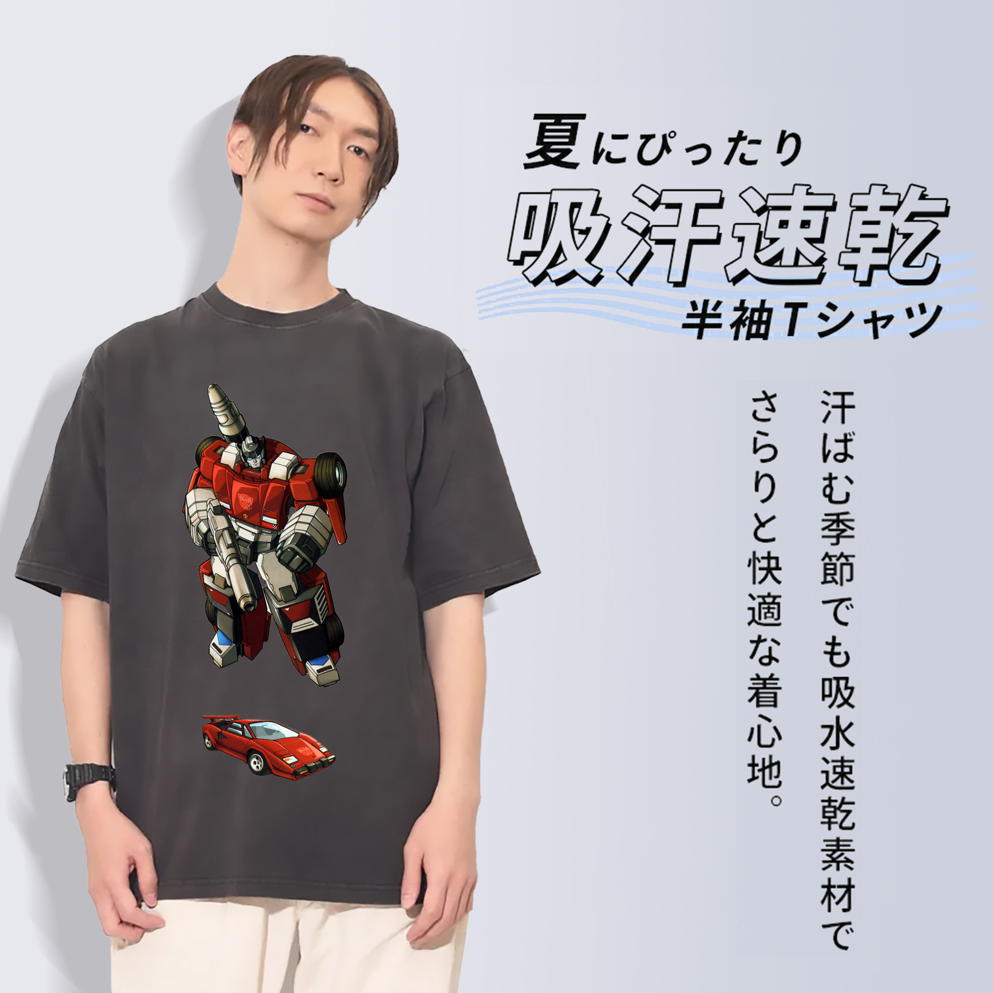一般的なイメージ