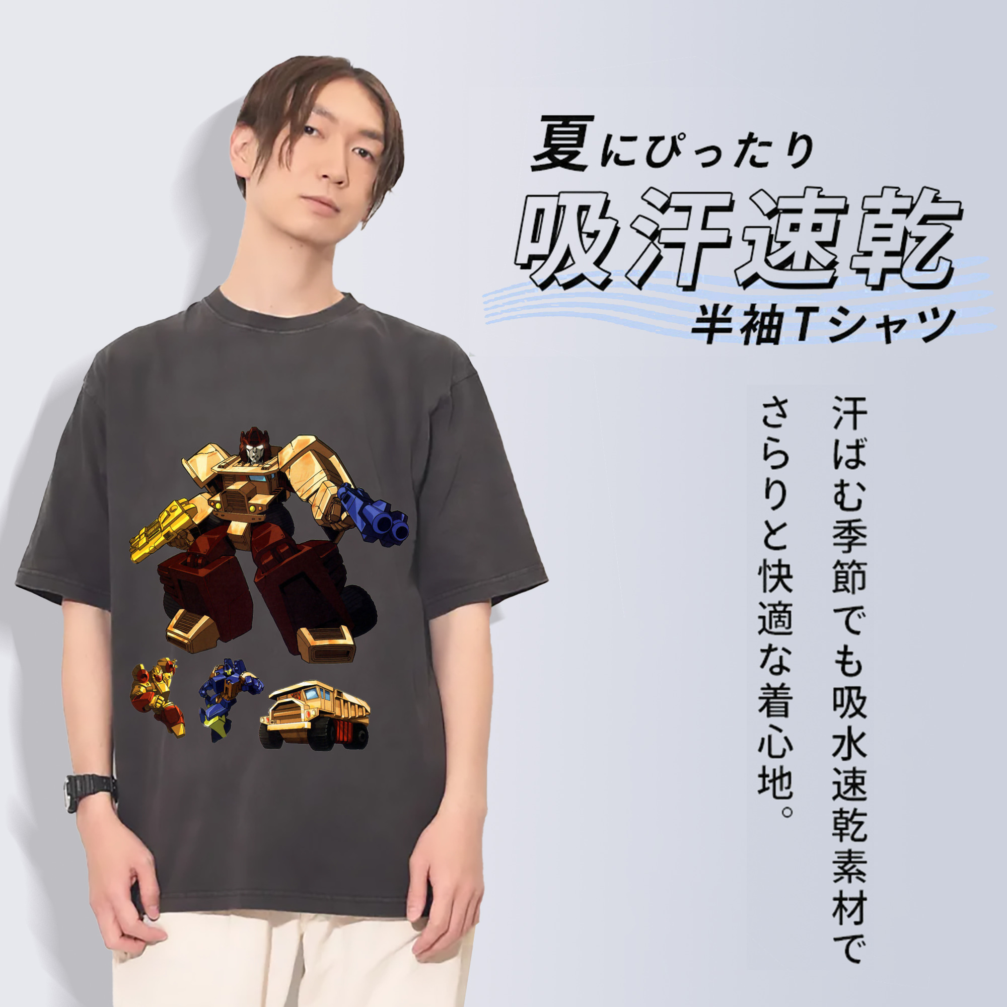 一般的なイメージ