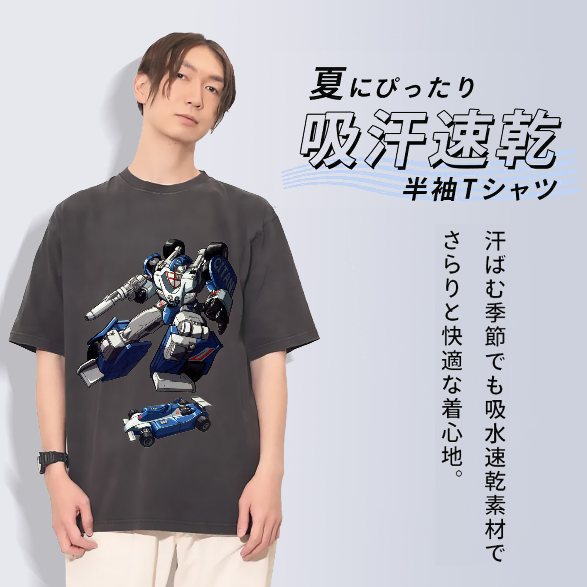 一般的なイメージ