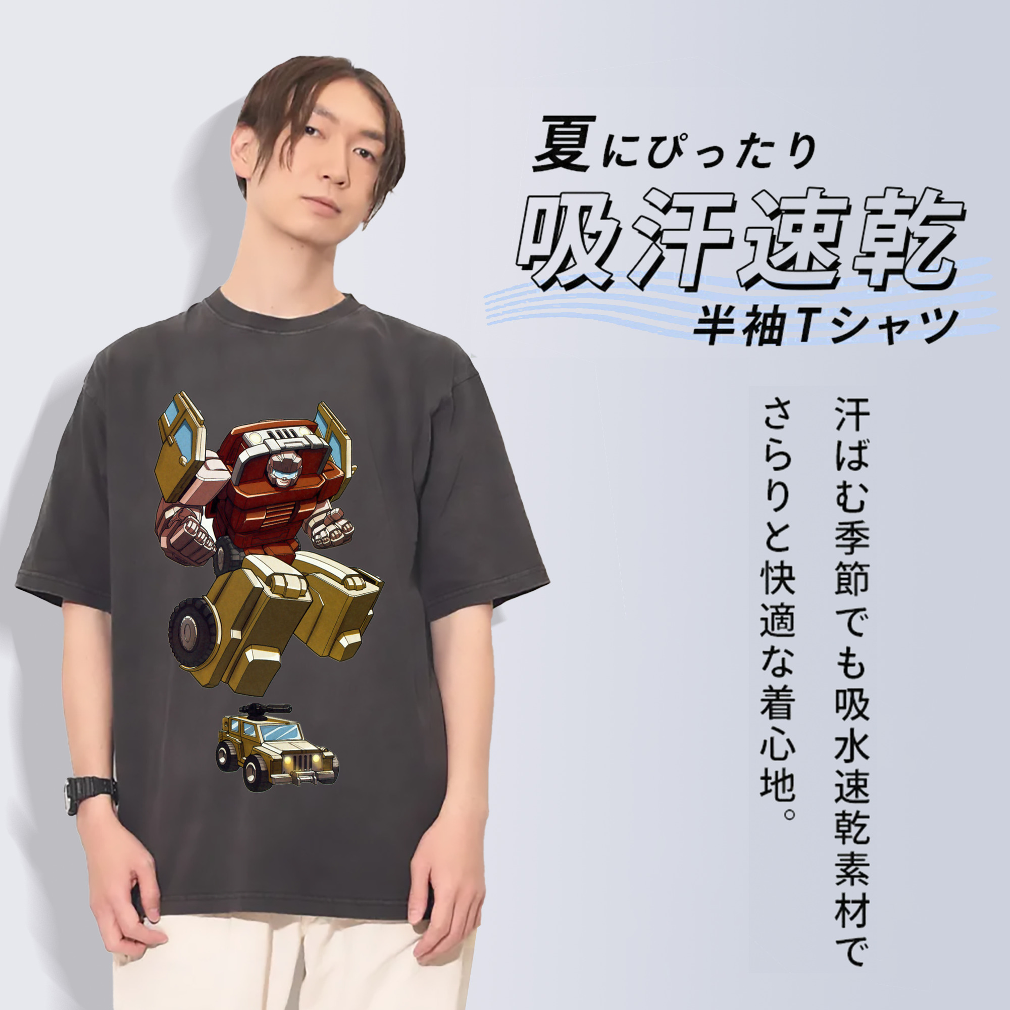 一般的なイメージ