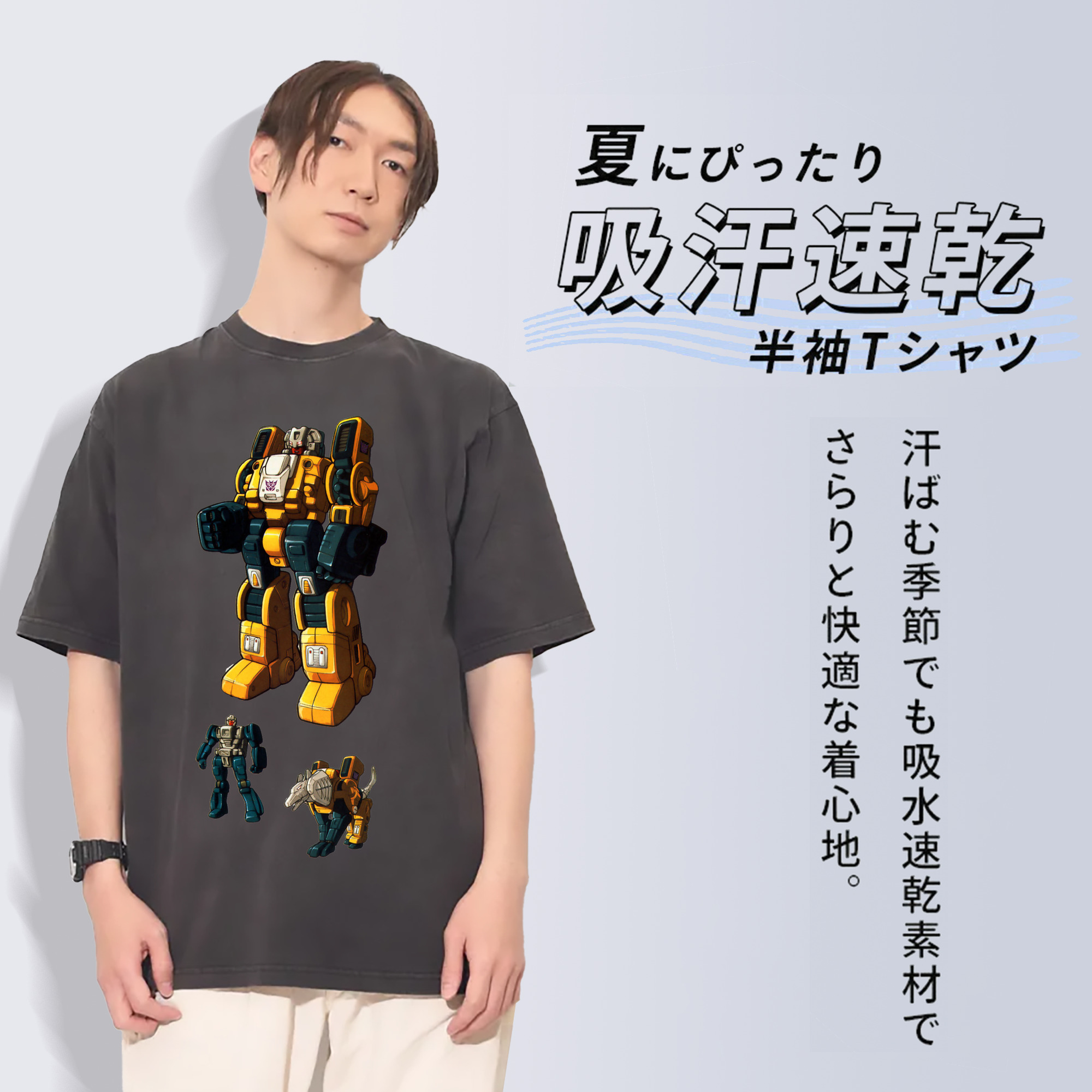 一般的なイメージ