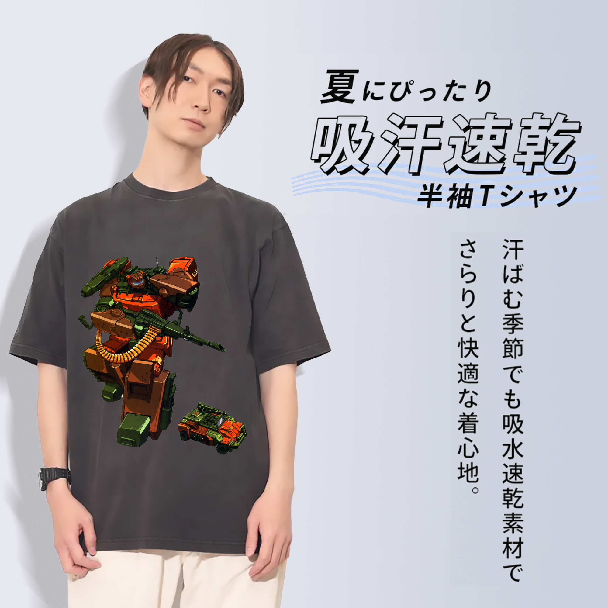 一般的なイメージ