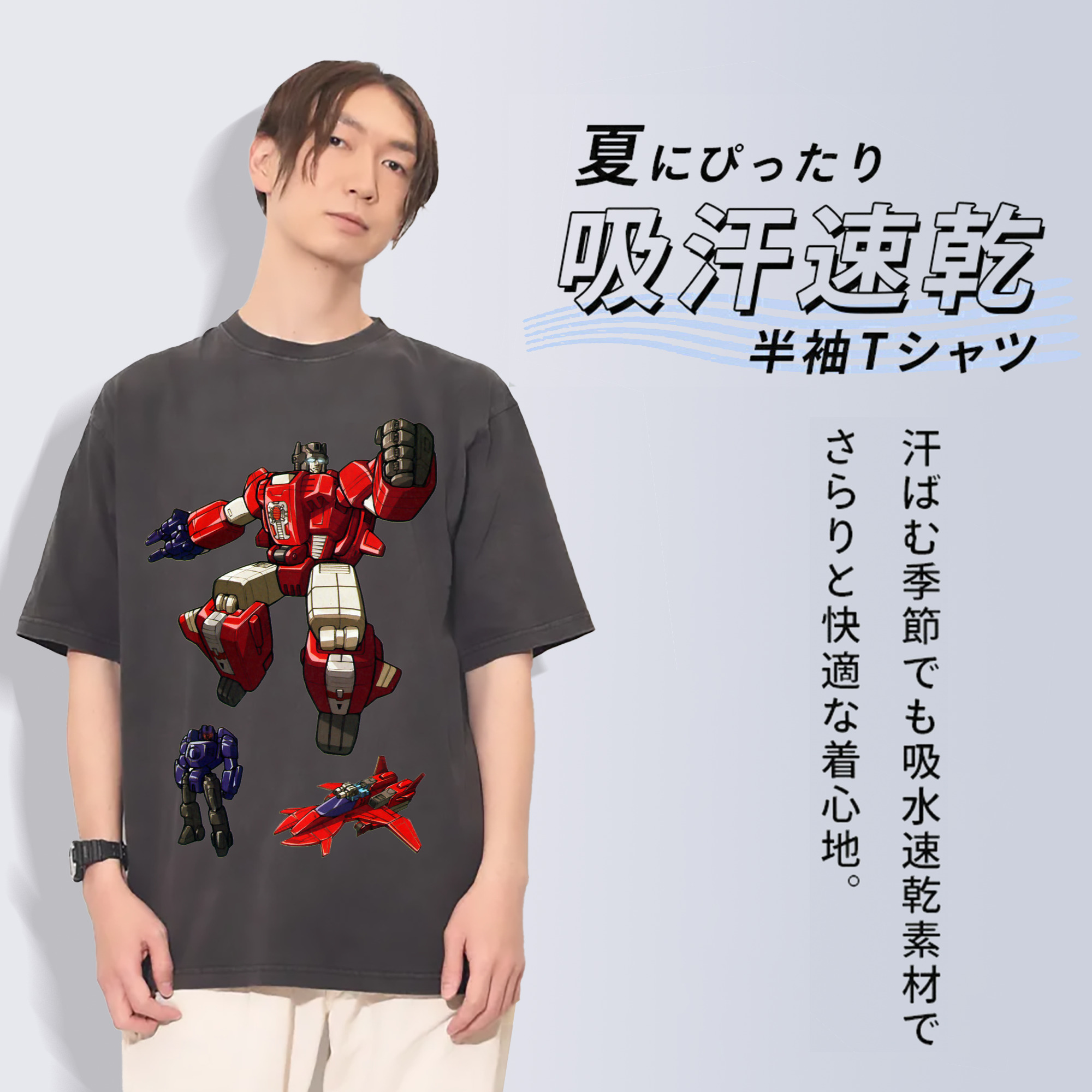 一般的なイメージ