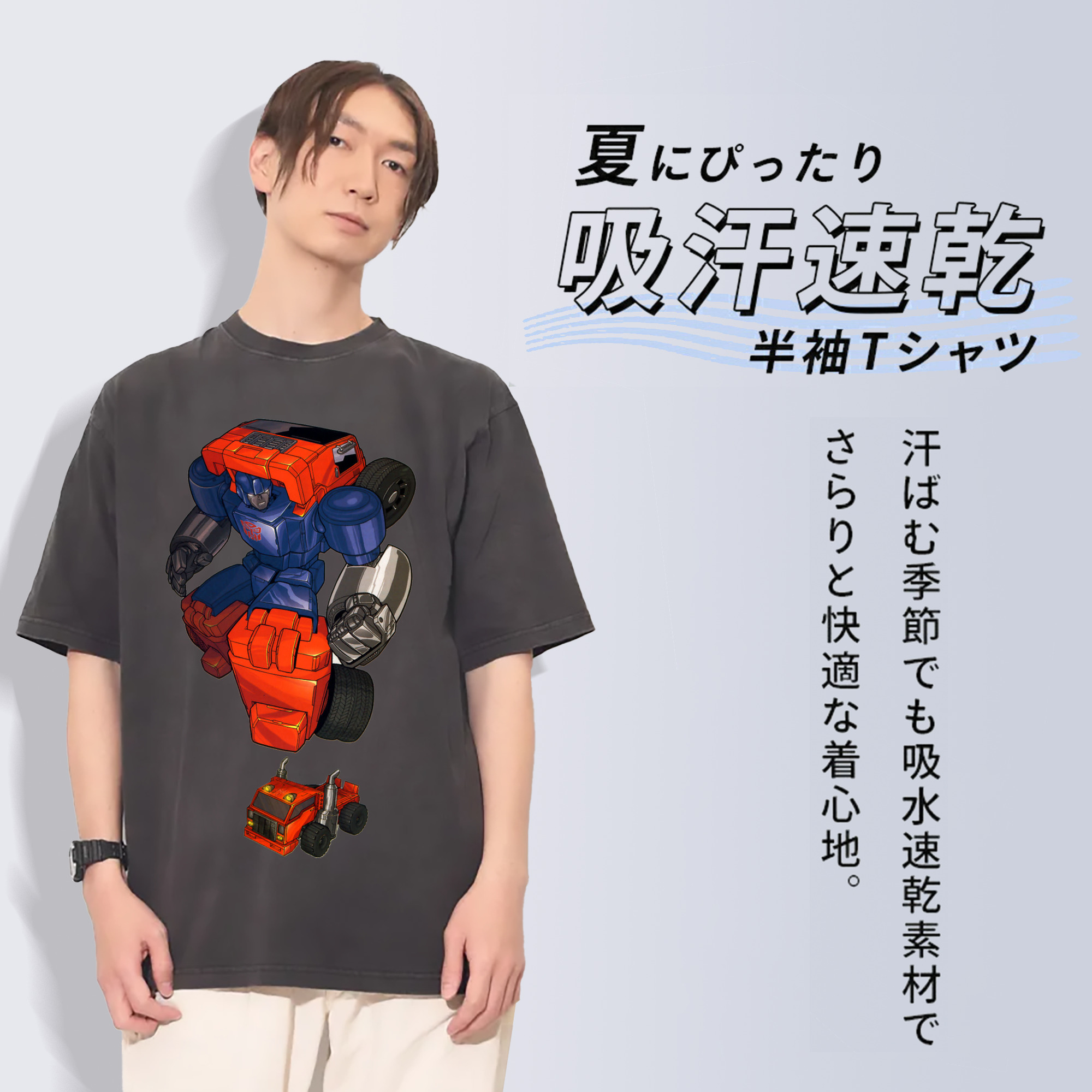 一般的なイメージ