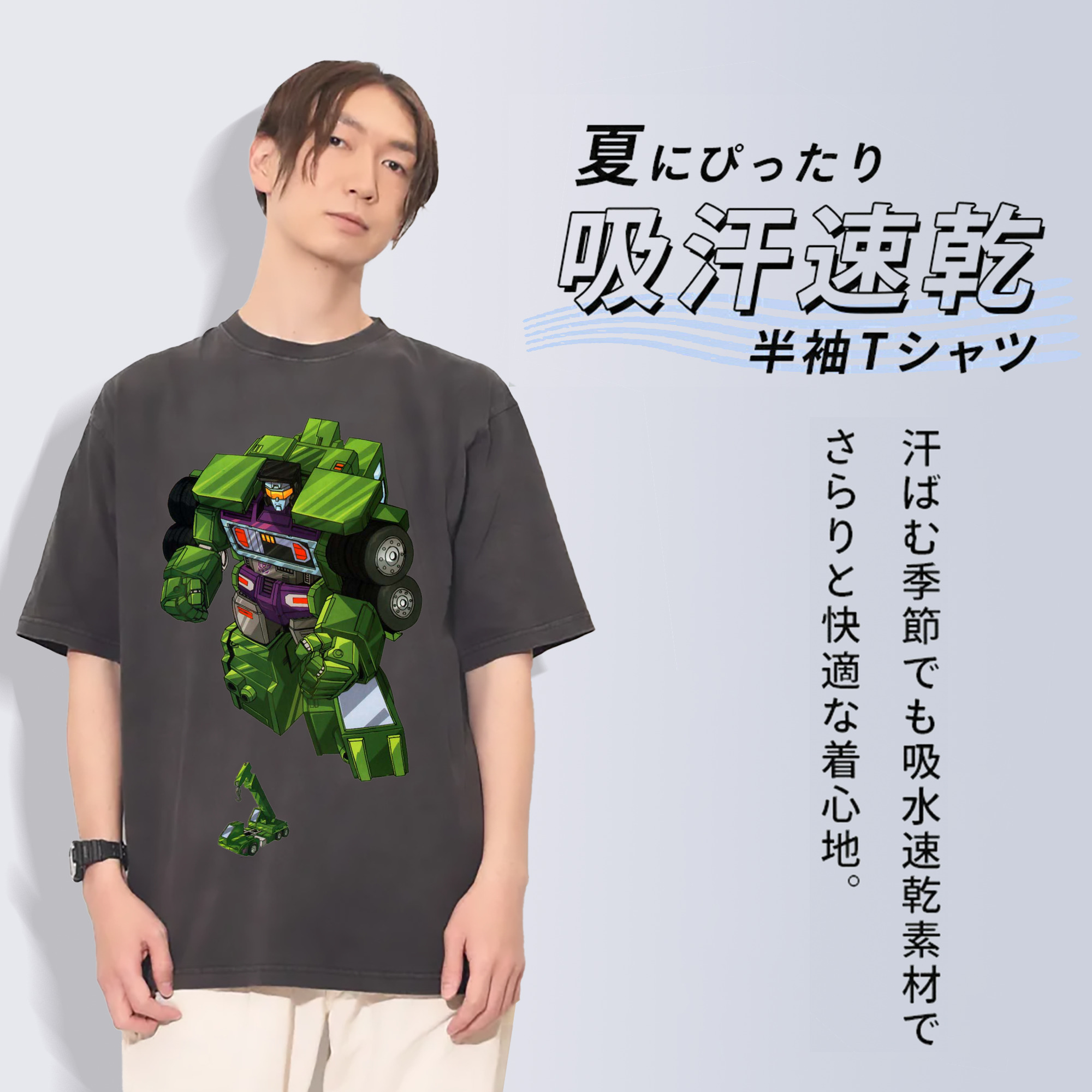 一般的なイメージ