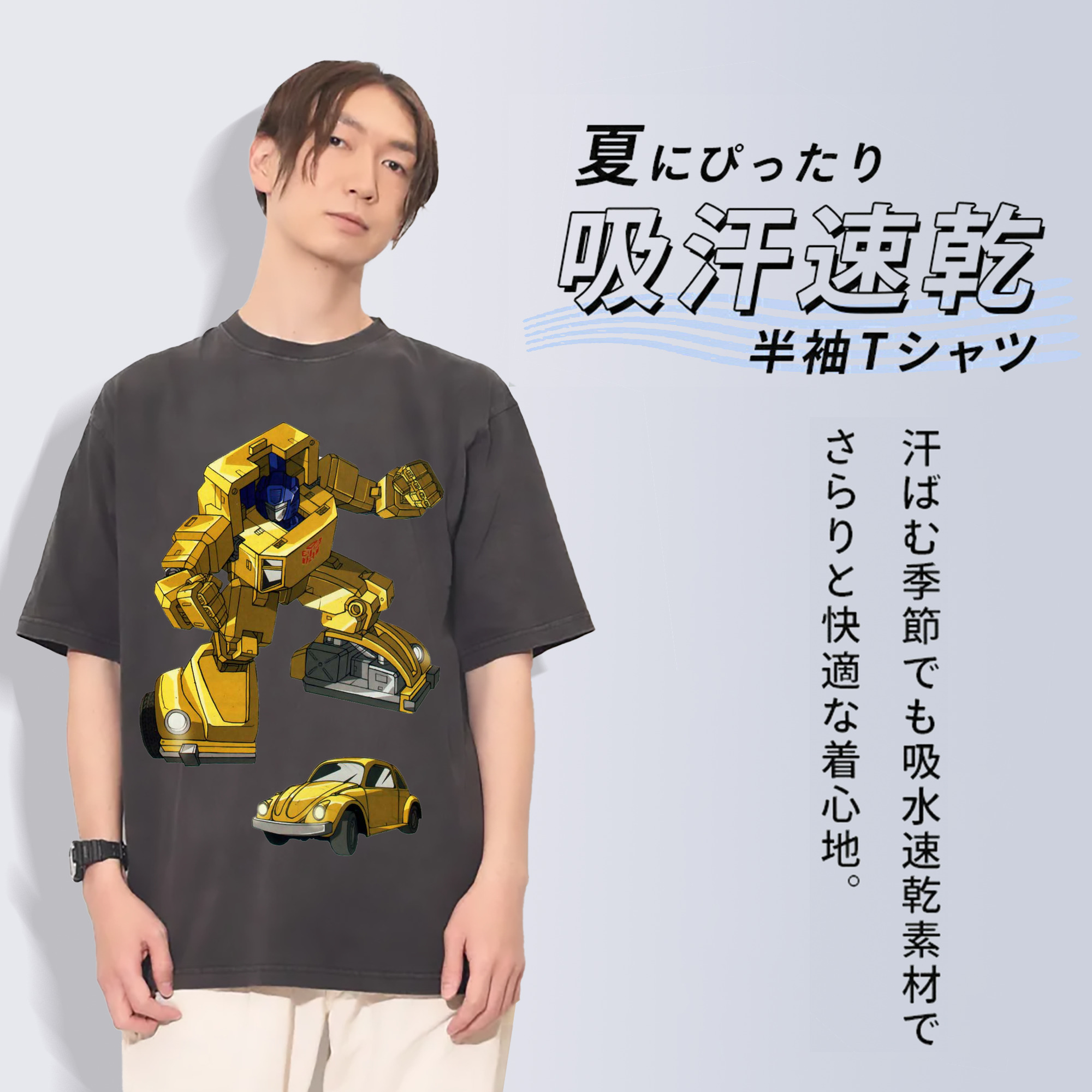 一般的なイメージ