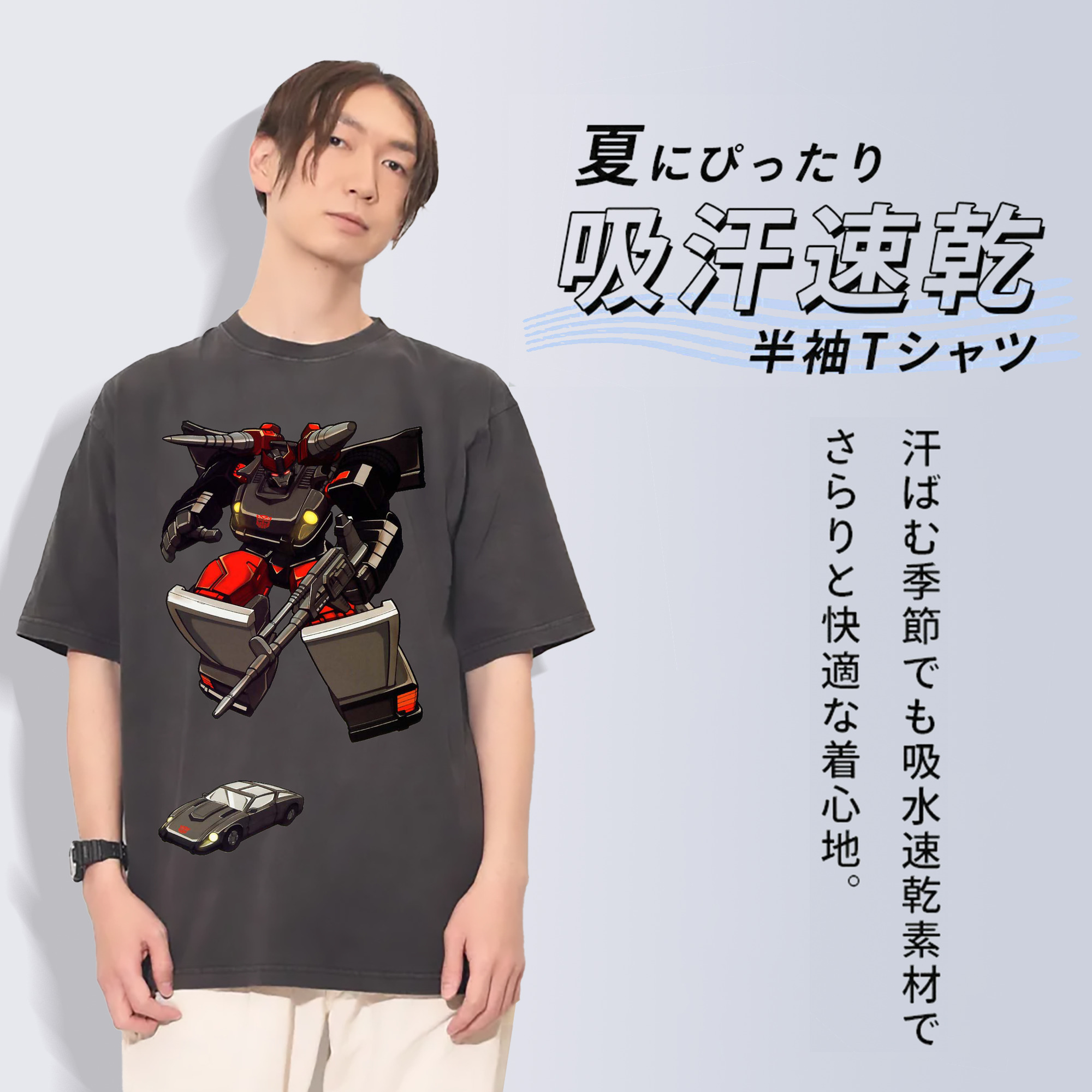 一般的なイメージ