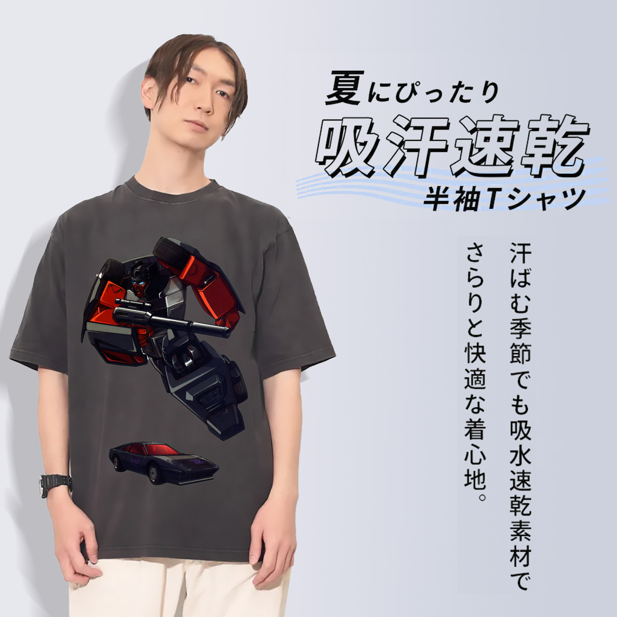 一般的なイメージ