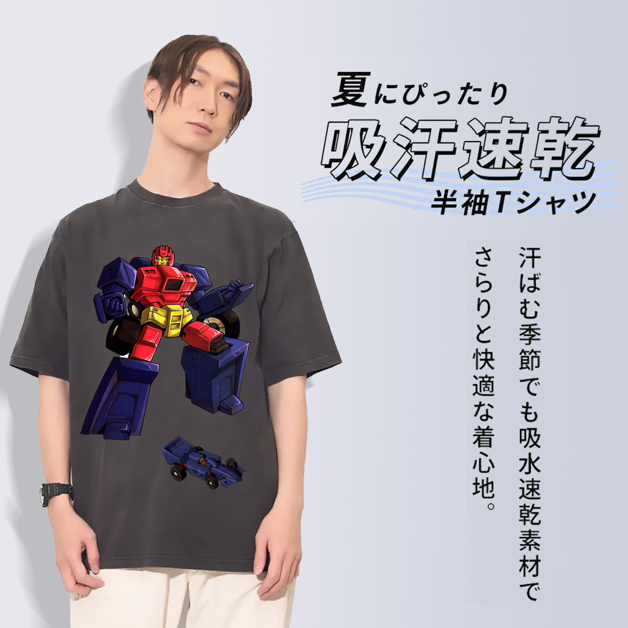 一般的なイメージ