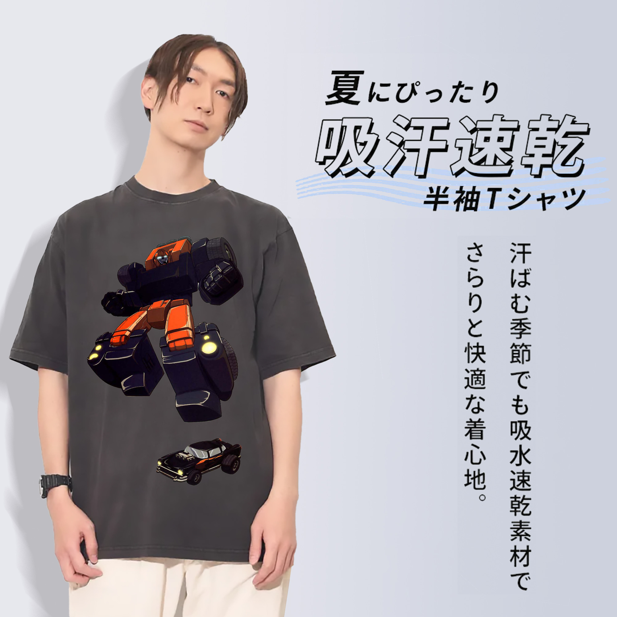 一般的なイメージ