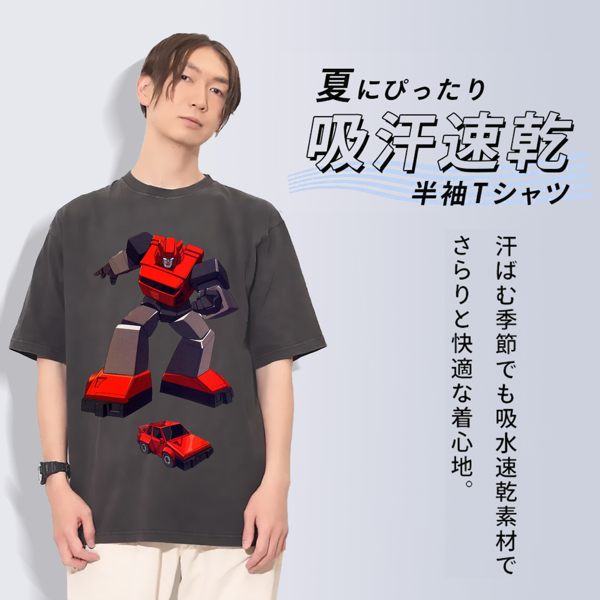 一般的なイメージ