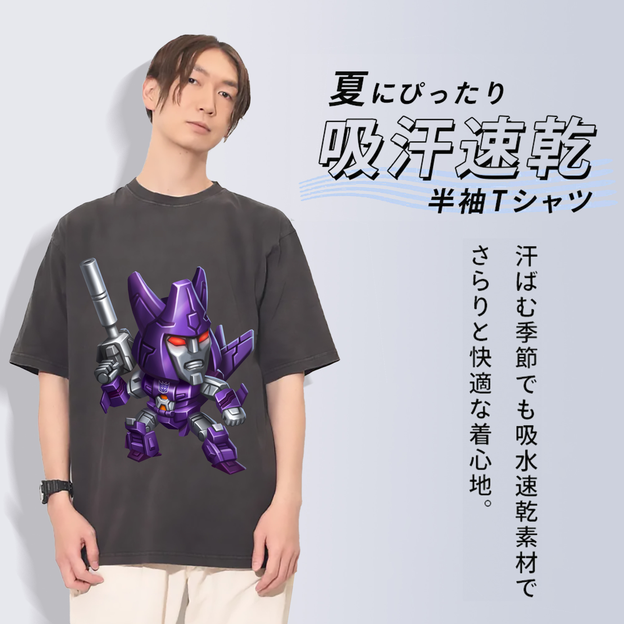 一般的なイメージ