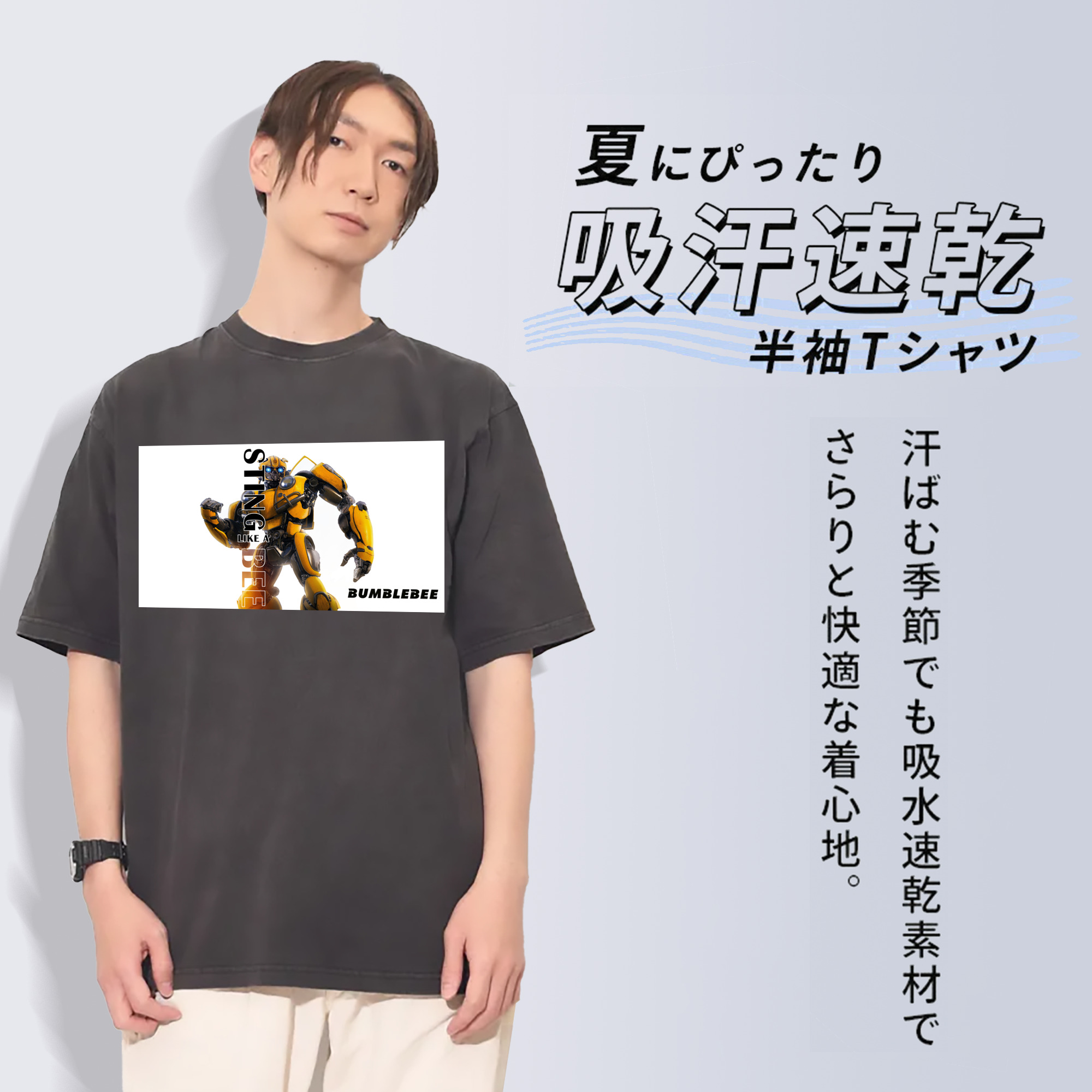 一般的なイメージ