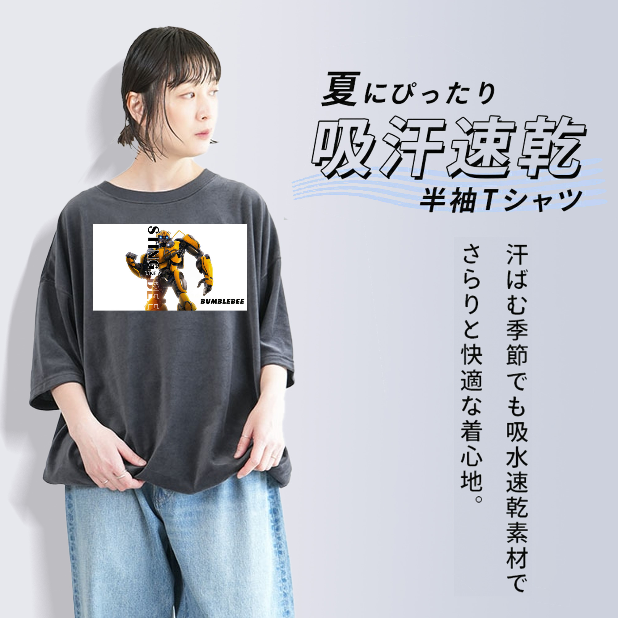  綿100% ヴィンテージ風 半袖Tシャツ（フロントプリント）