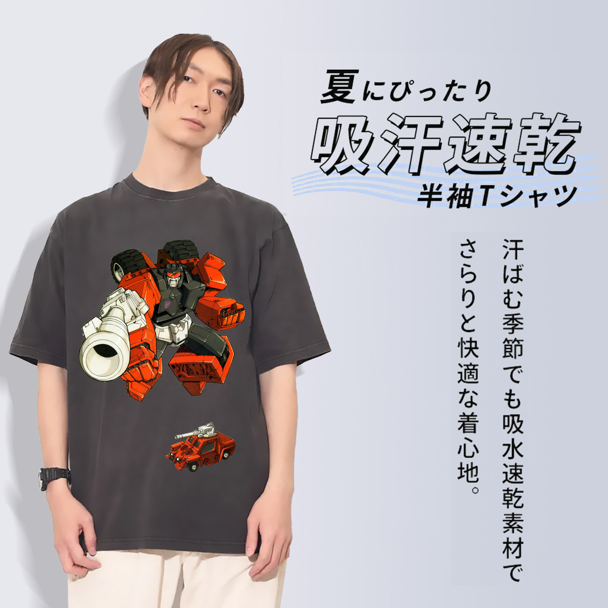 一般的なイメージ