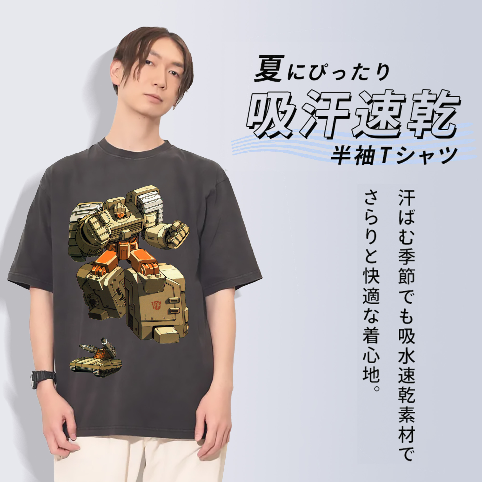 一般的なイメージ