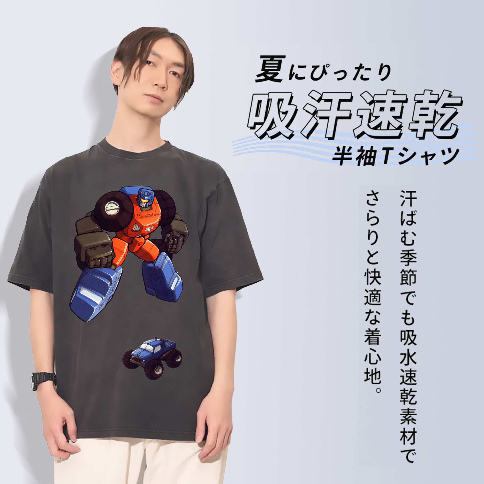 一般的なイメージ