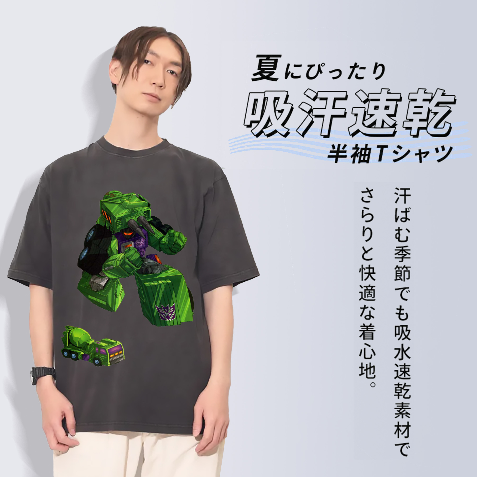 一般的なイメージ