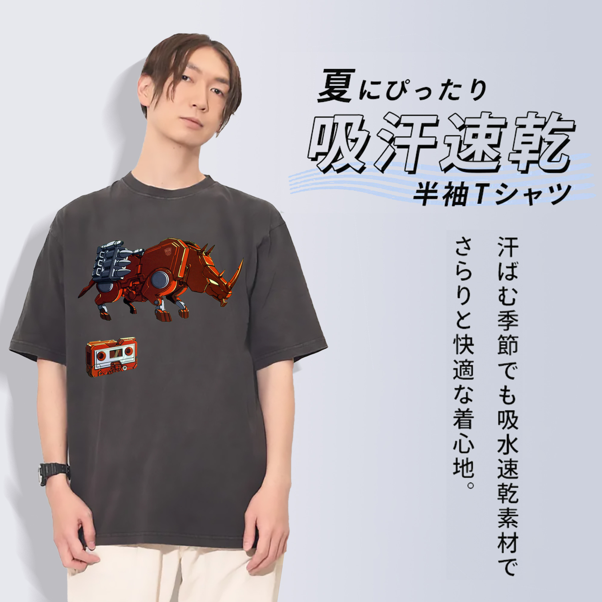 一般的なイメージ