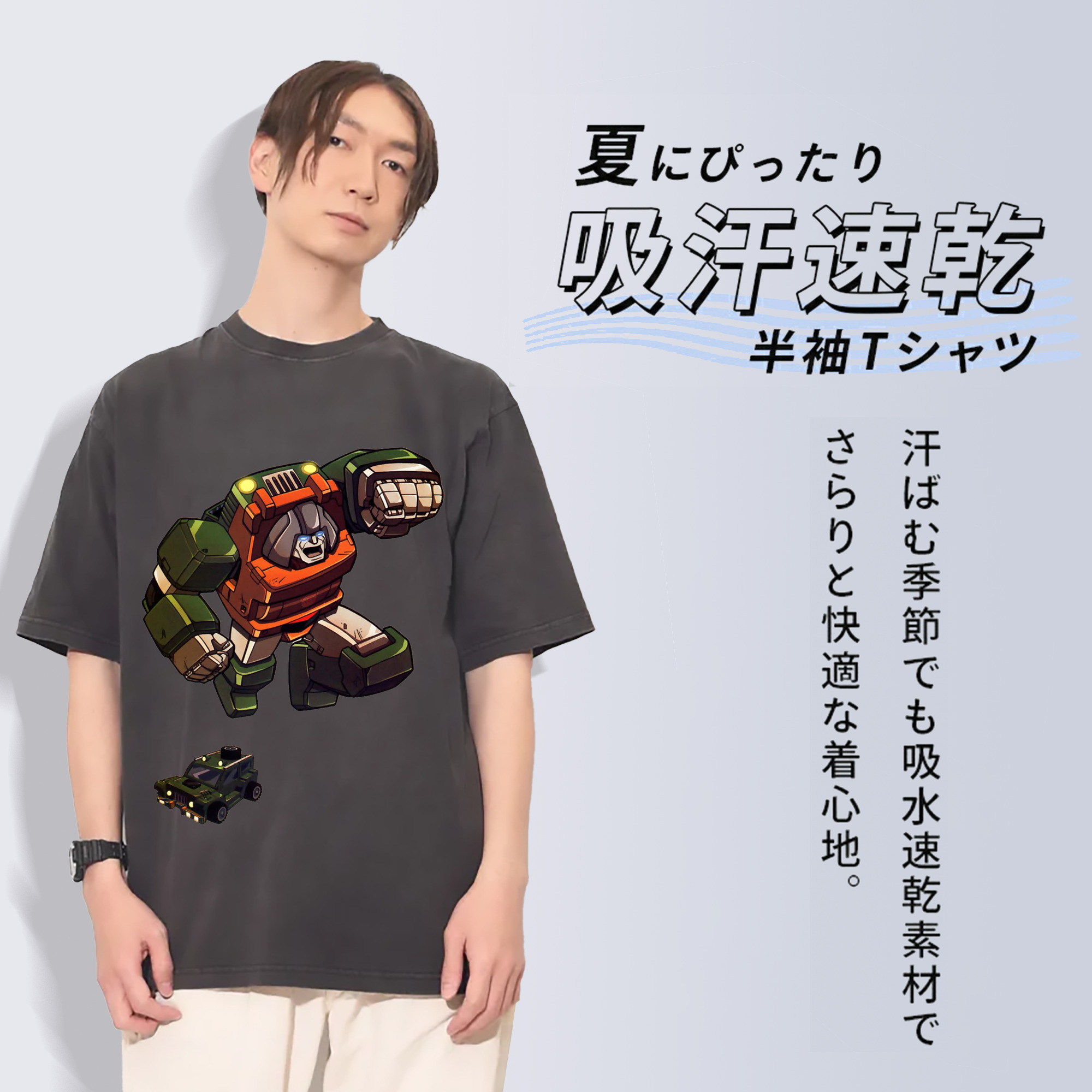 一般的なイメージ