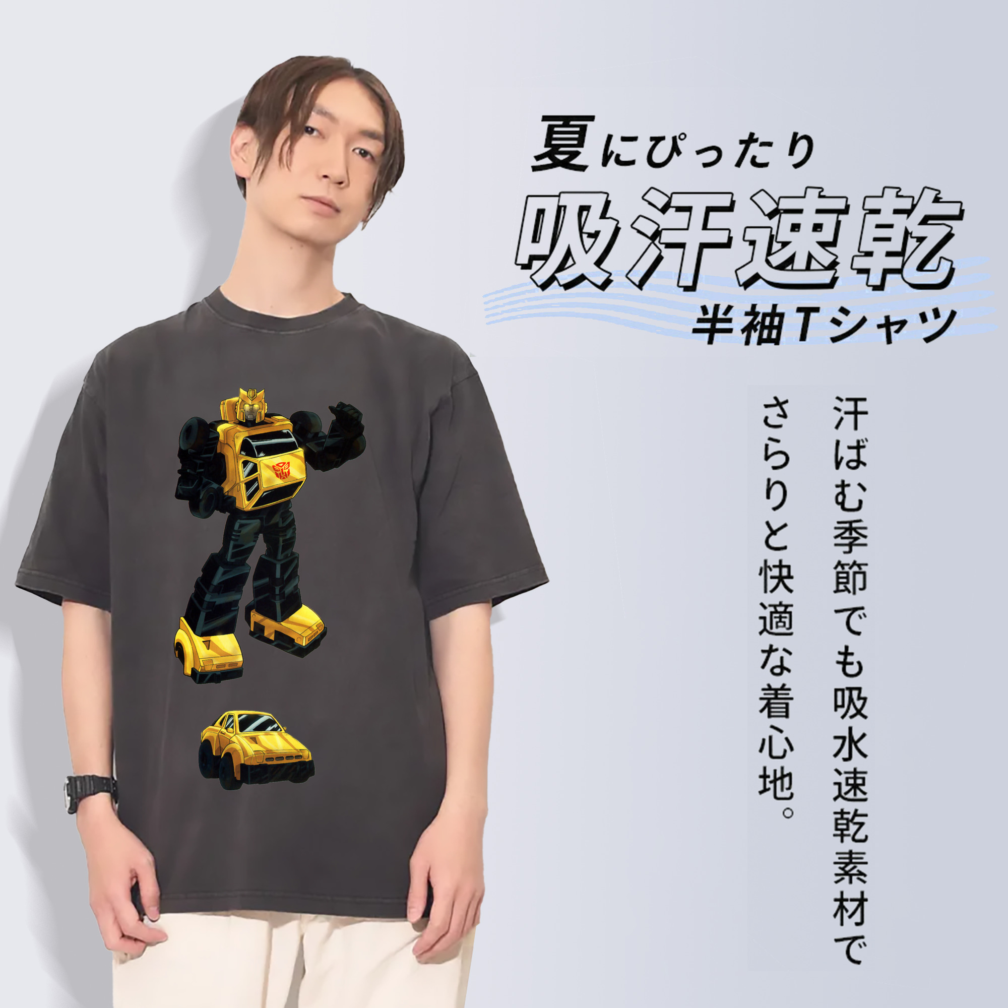 一般的なイメージ