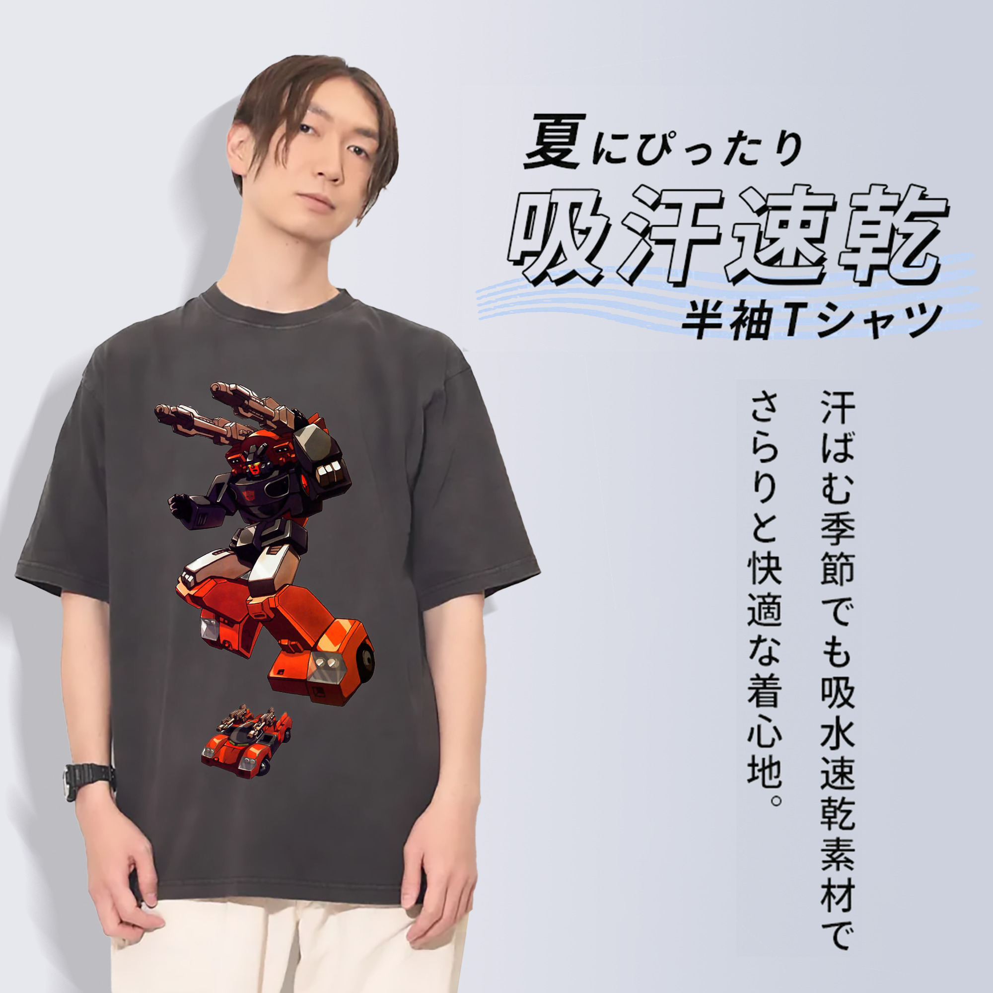 一般的なイメージ
