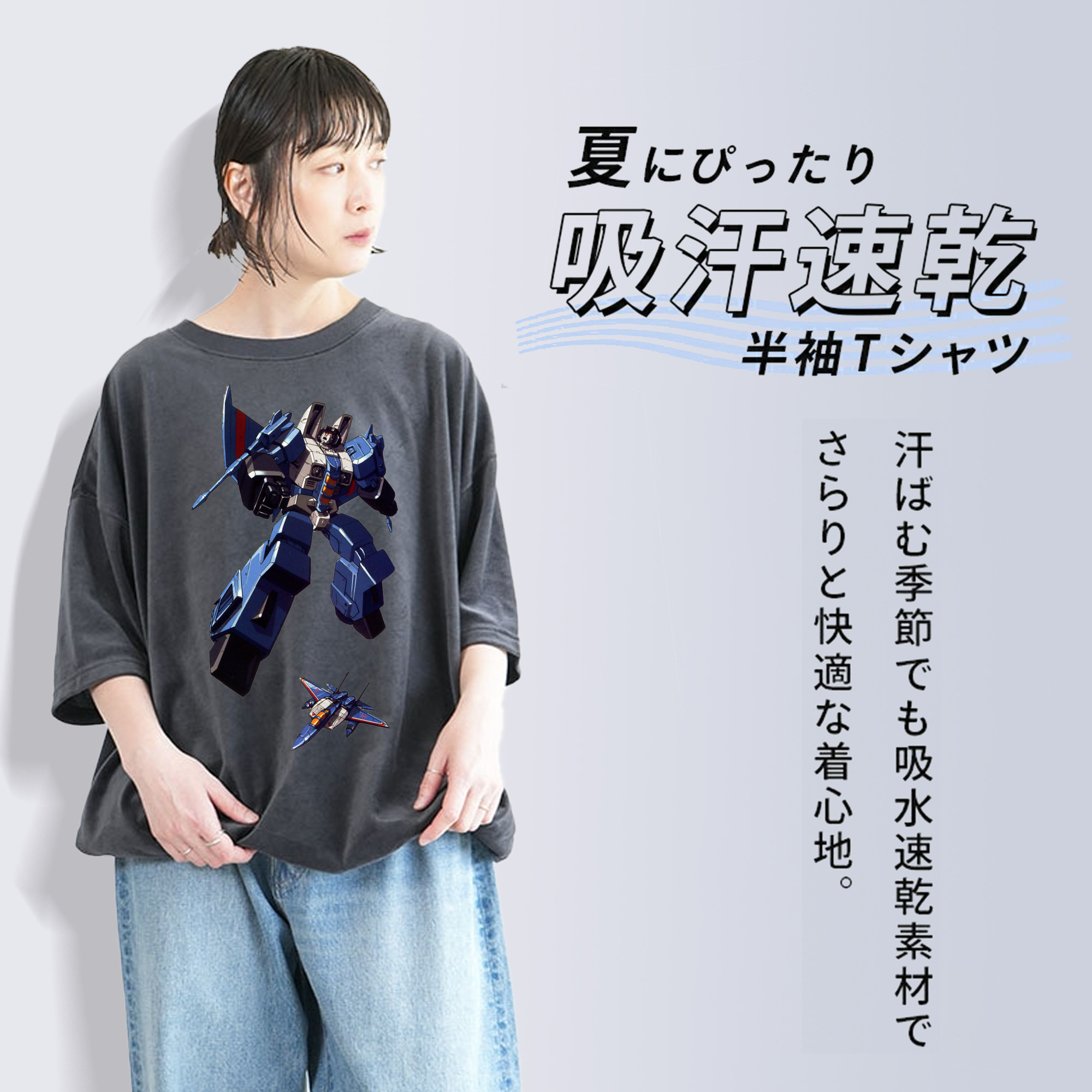  綿100% ヴィンテージ風 半袖Tシャツ（フロントプリント）