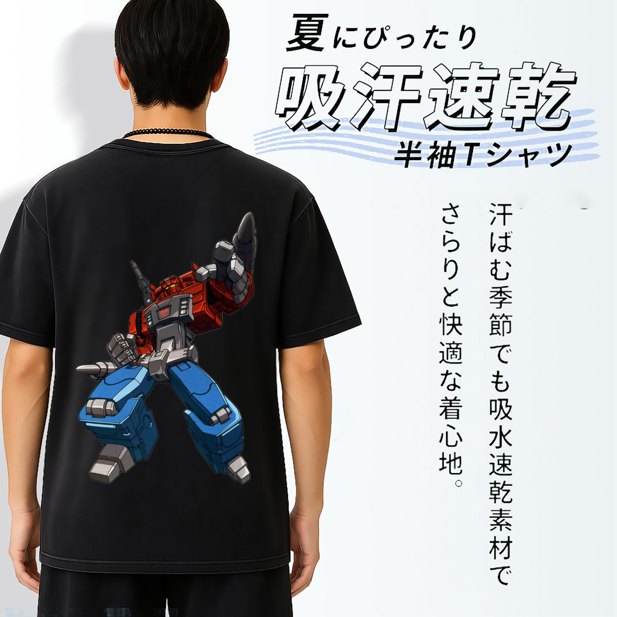 一般的なイメージ