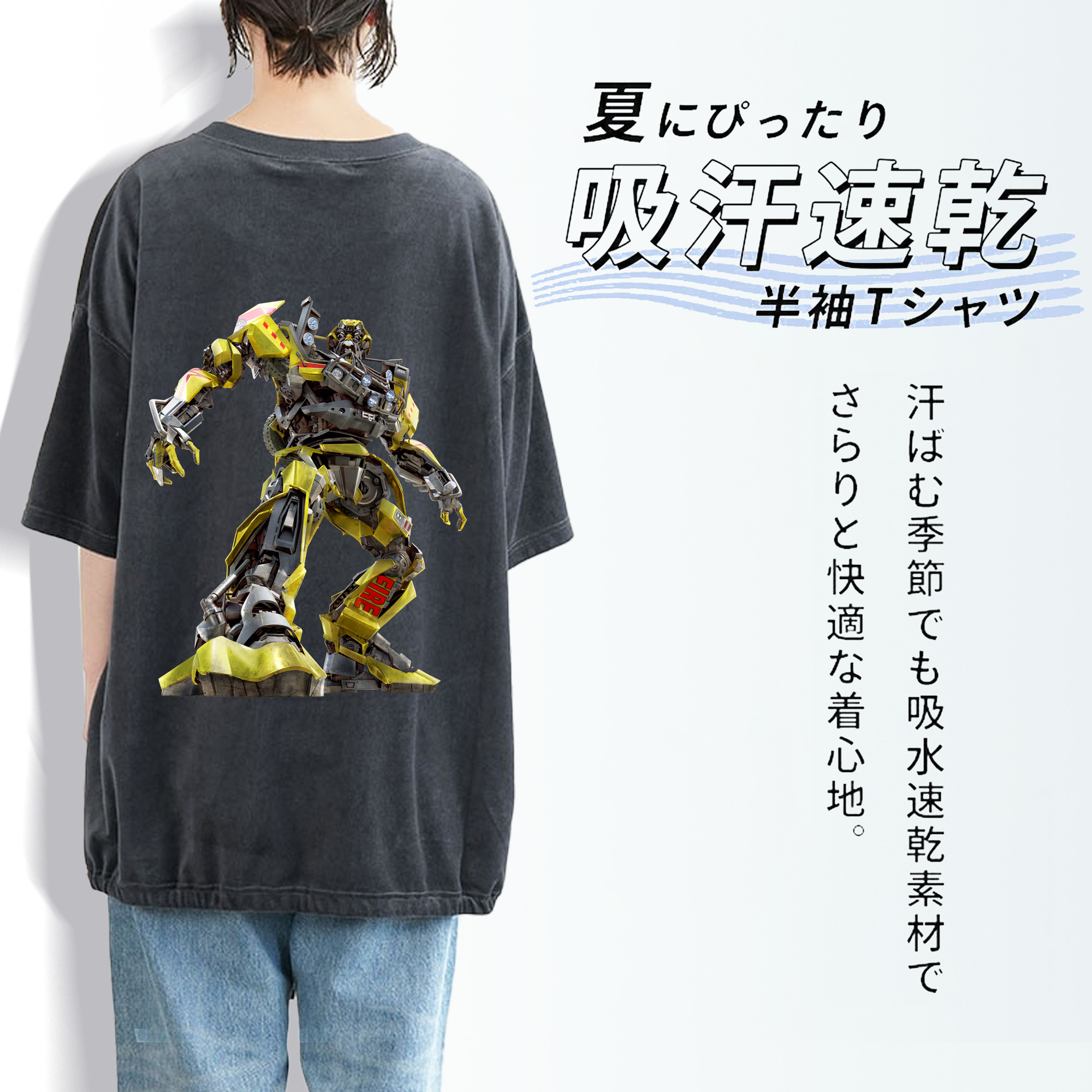  綿100% ヴィンテージ風 半袖Tシャツ（背面プリント）