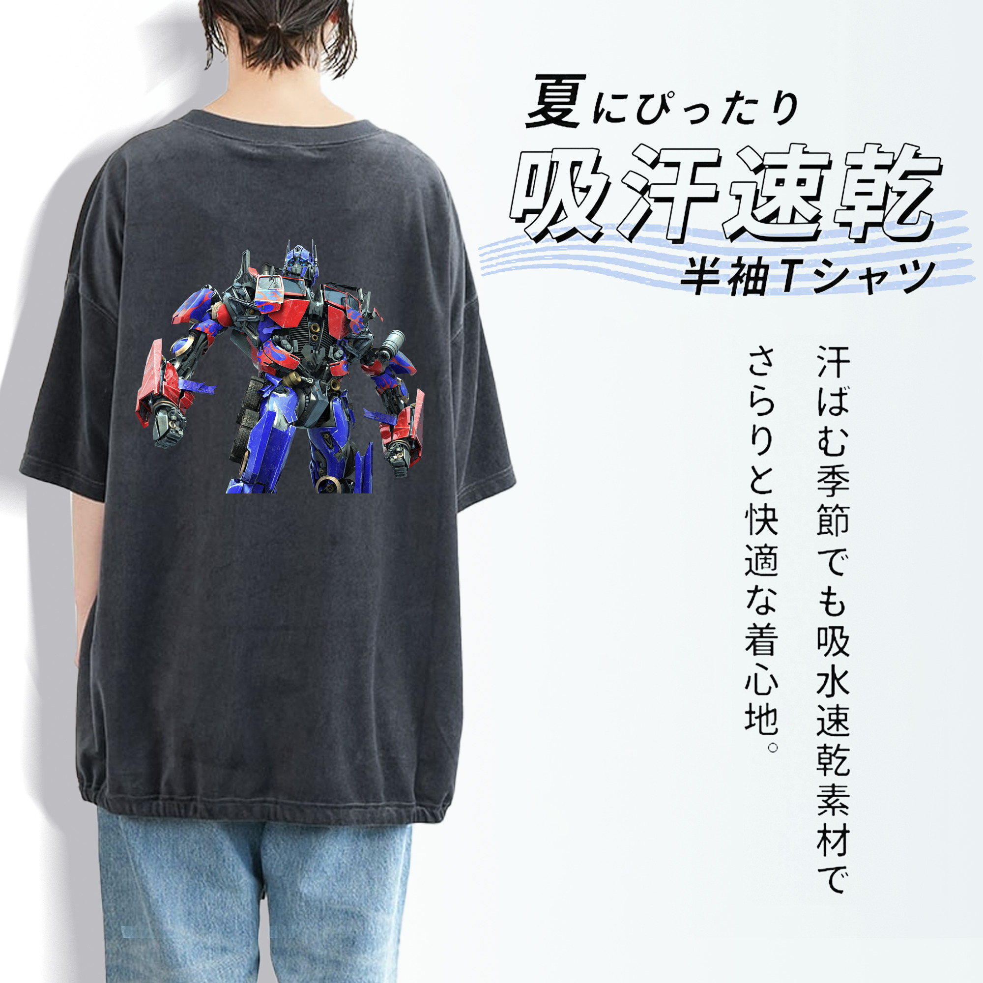  綿100% ヴィンテージ風 半袖Tシャツ（背面プリント）