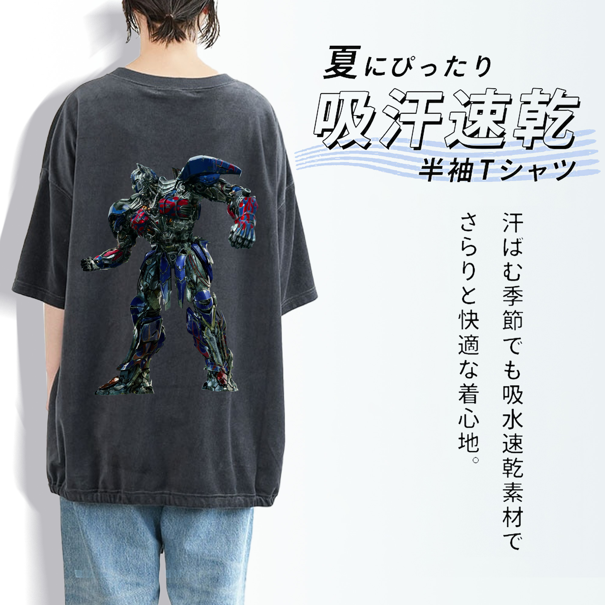  綿100% ヴィンテージ風 半袖Tシャツ（背面プリント）
