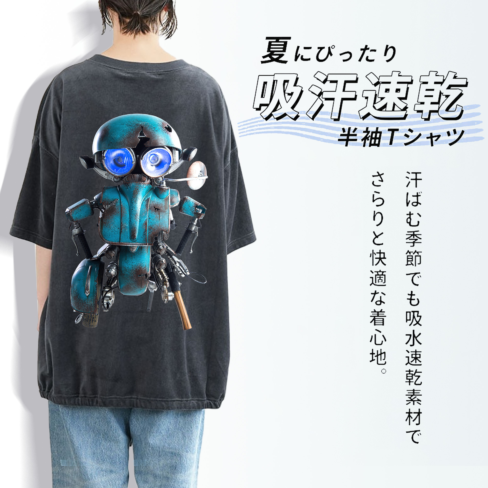  綿100% ヴィンテージ風 半袖Tシャツ（背面プリント）
