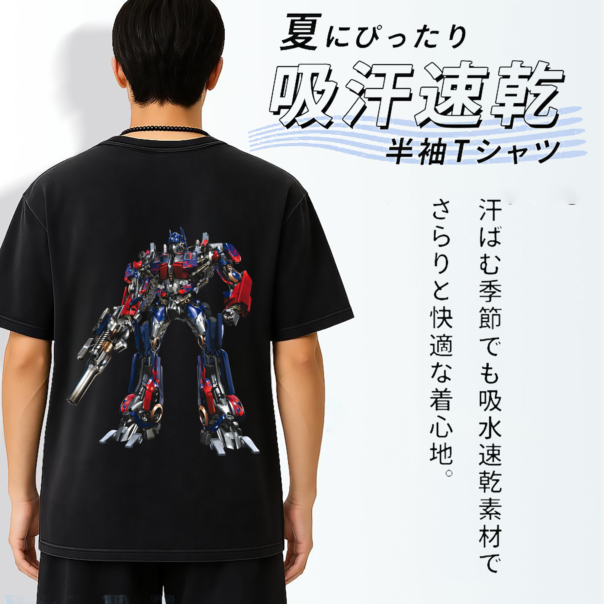 一般的なイメージ
