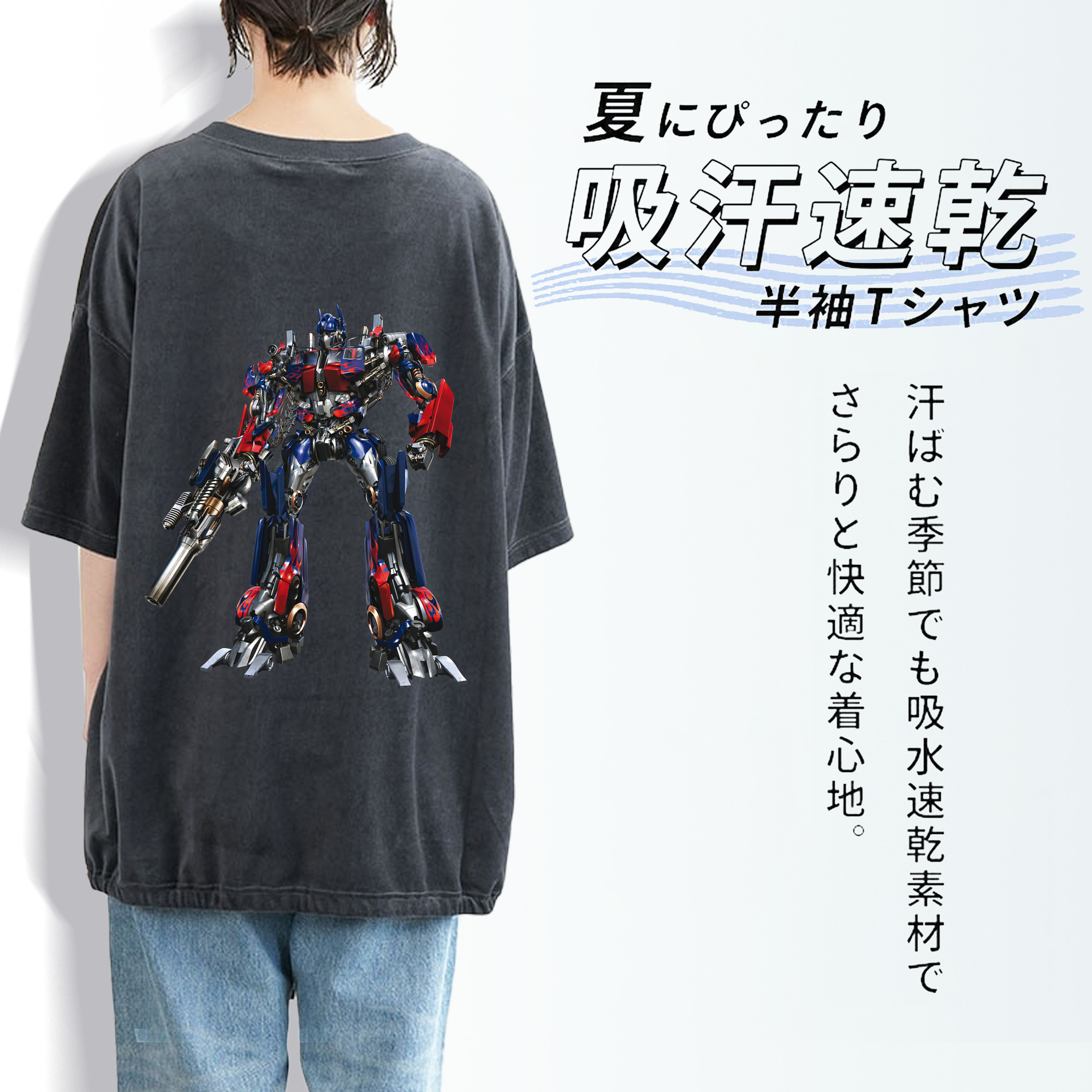  綿100% ヴィンテージ風 半袖Tシャツ（背面プリント）