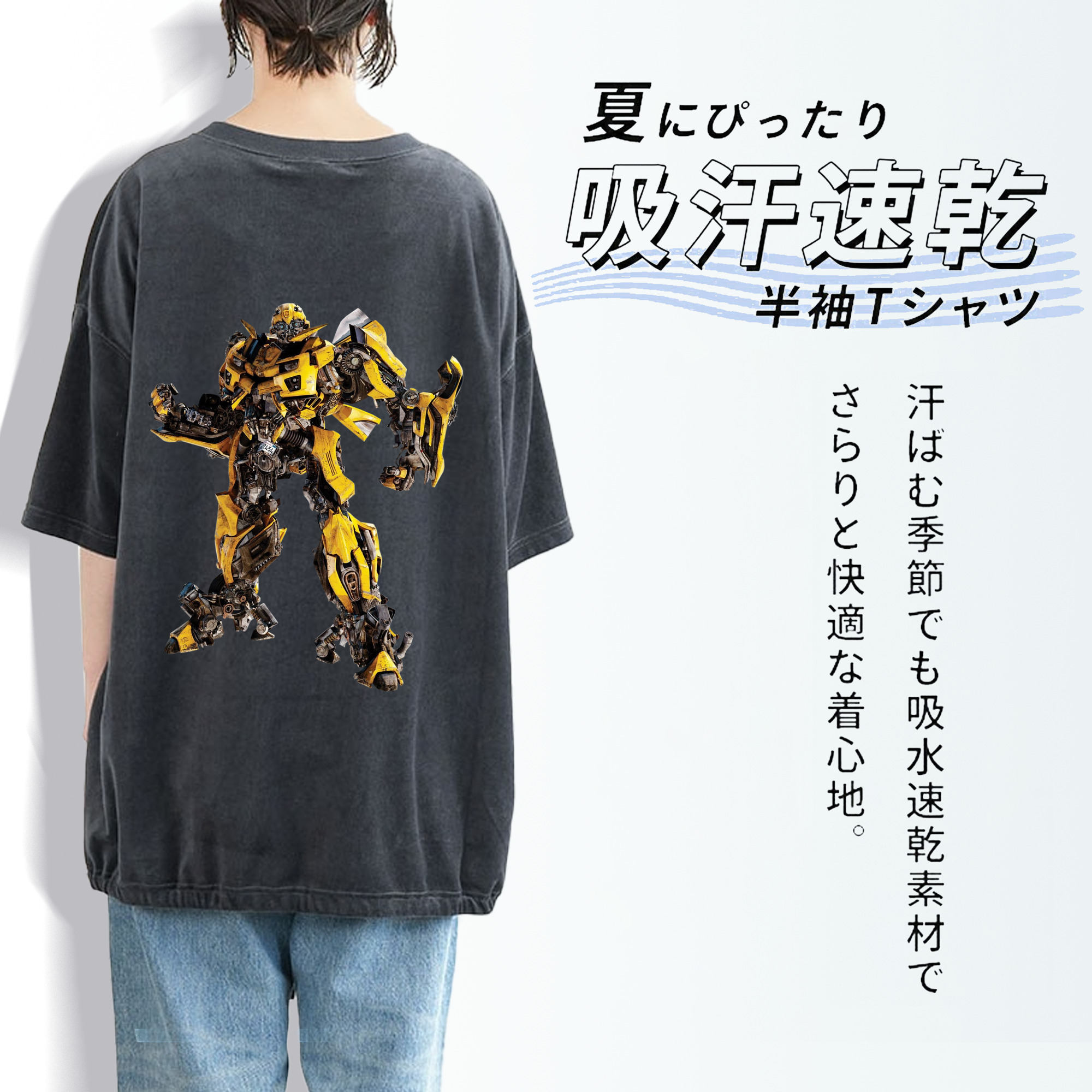  綿100% ヴィンテージ風 半袖Tシャツ（背面プリント）