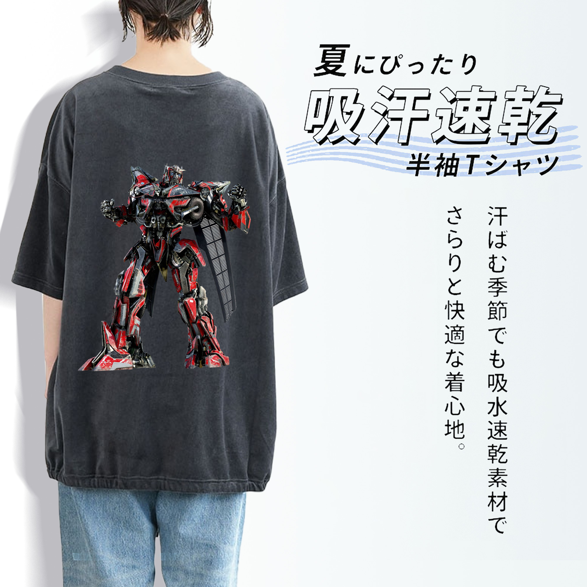 綿100% ヴィンテージ風 半袖Tシャツ（背面プリント）
