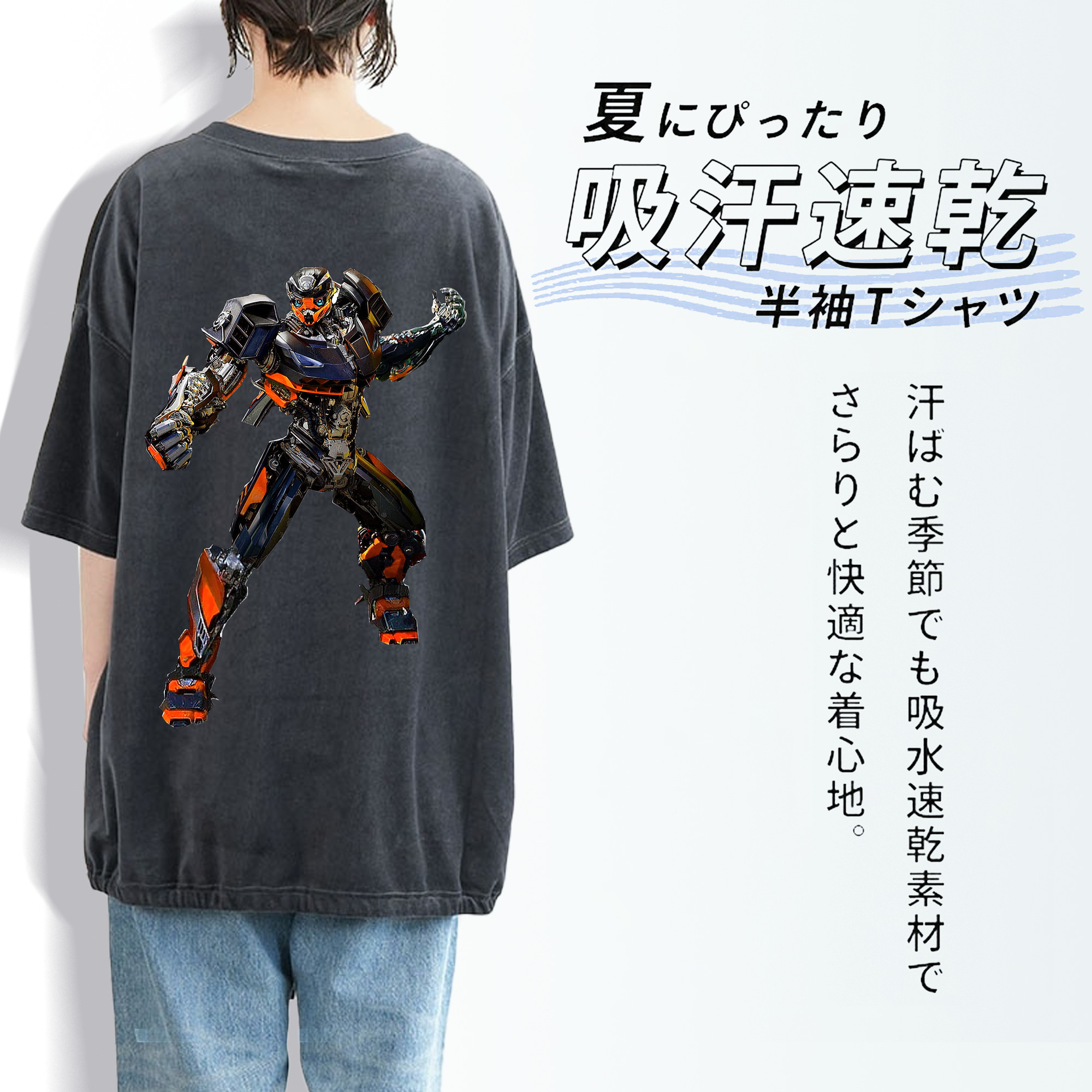  綿100% ヴィンテージ風 半袖Tシャツ（背面プリント）