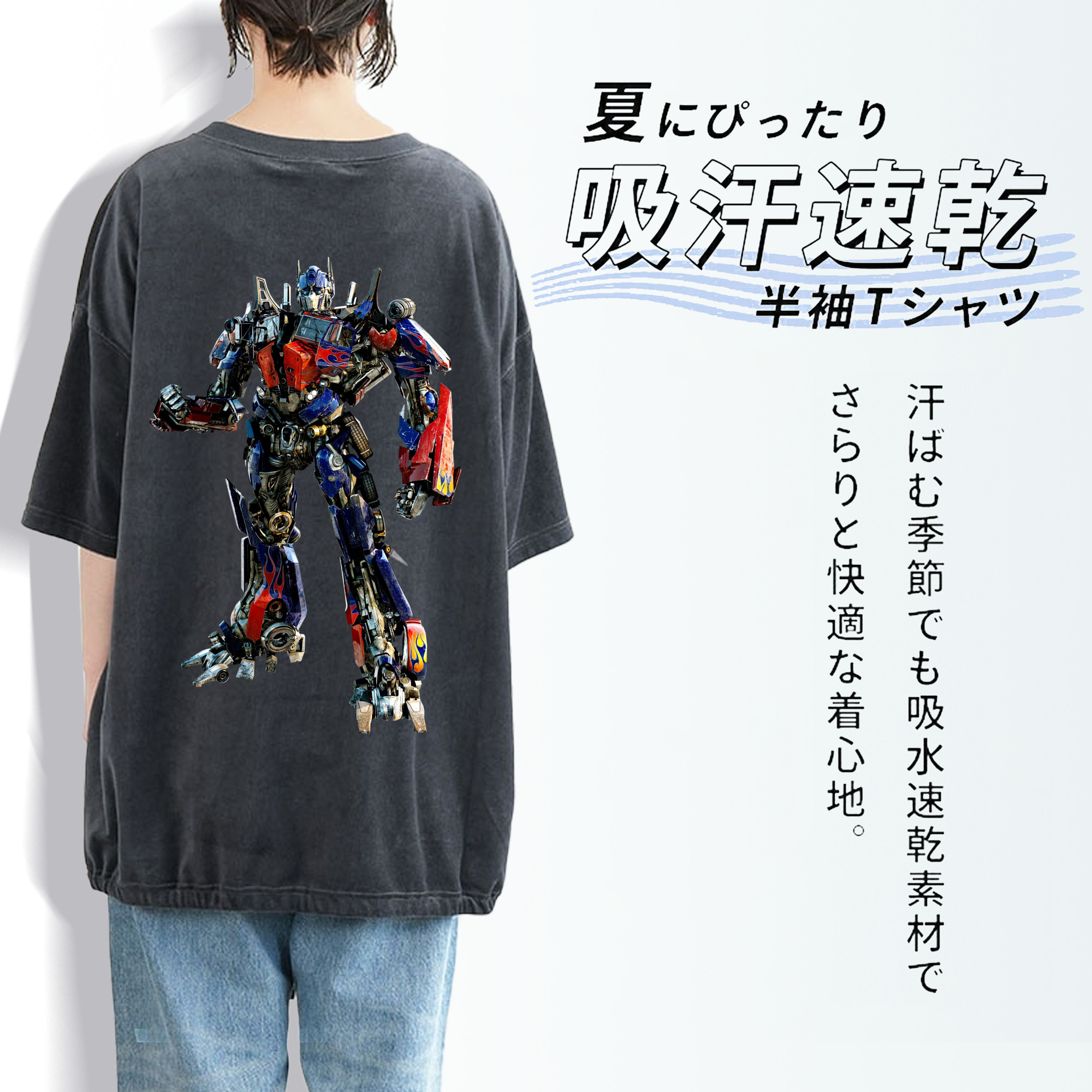  綿100% ヴィンテージ風 半袖Tシャツ（背面プリント）