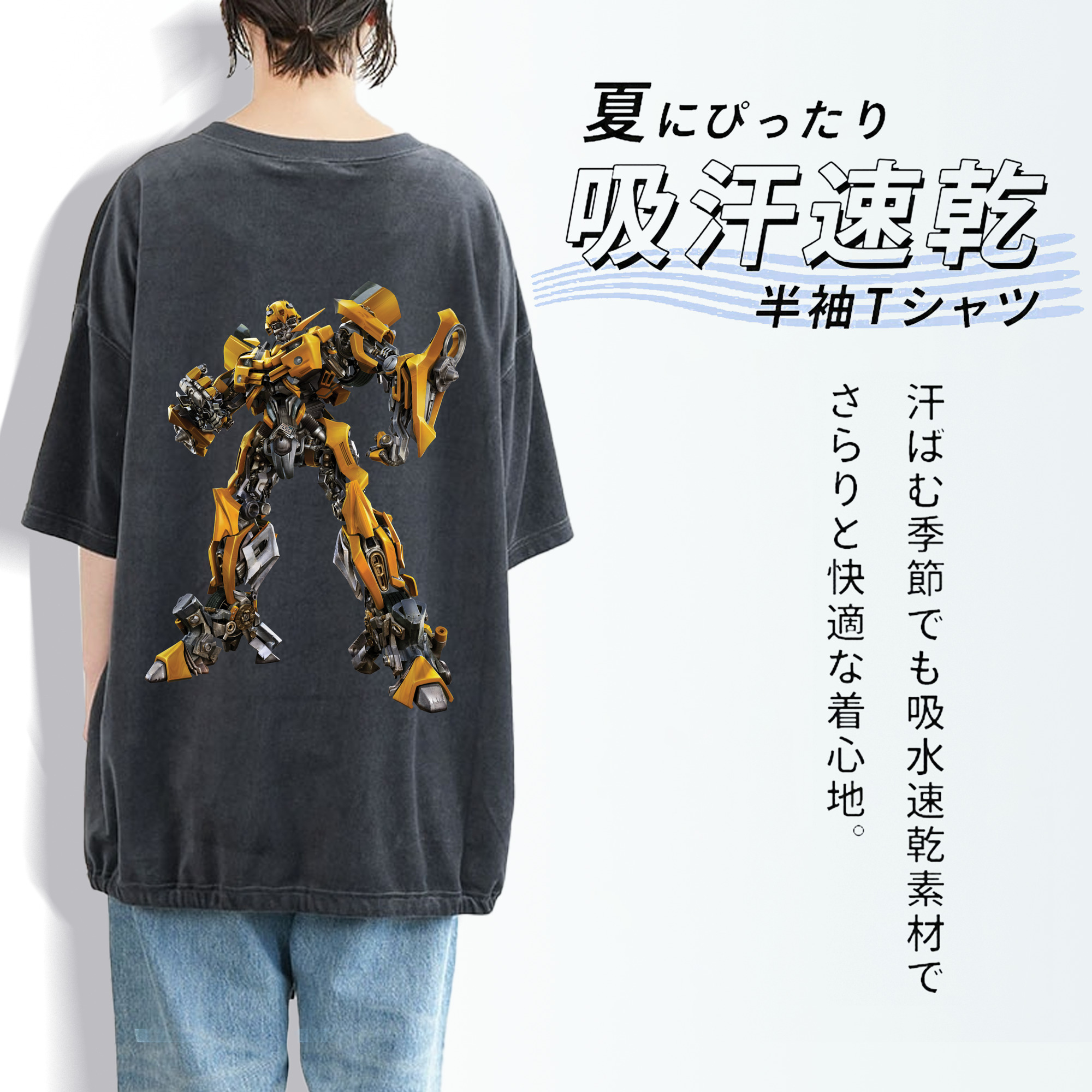  綿100% ヴィンテージ風 半袖Tシャツ（背面プリント）