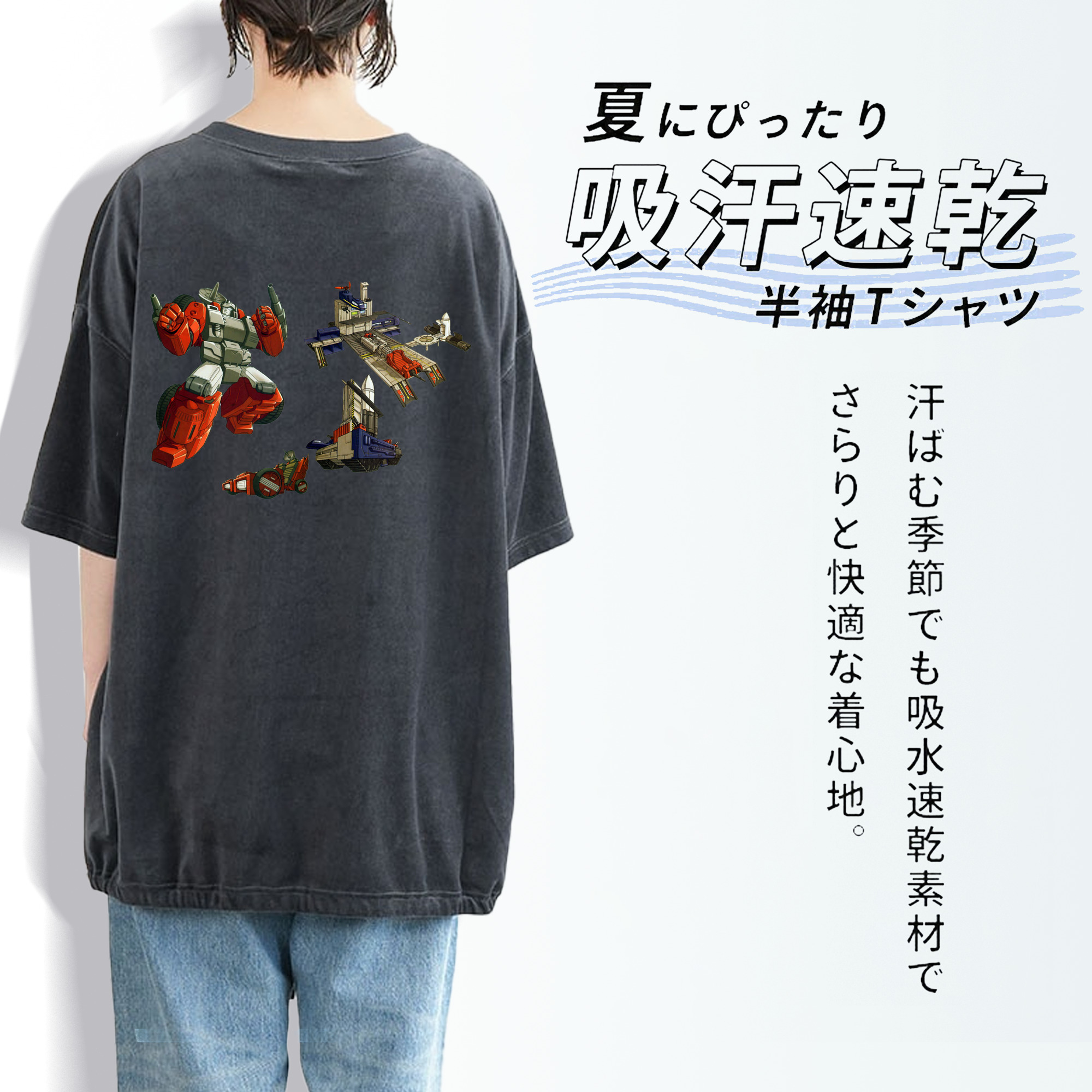  綿100% ヴィンテージ風 半袖Tシャツ（背面プリント）