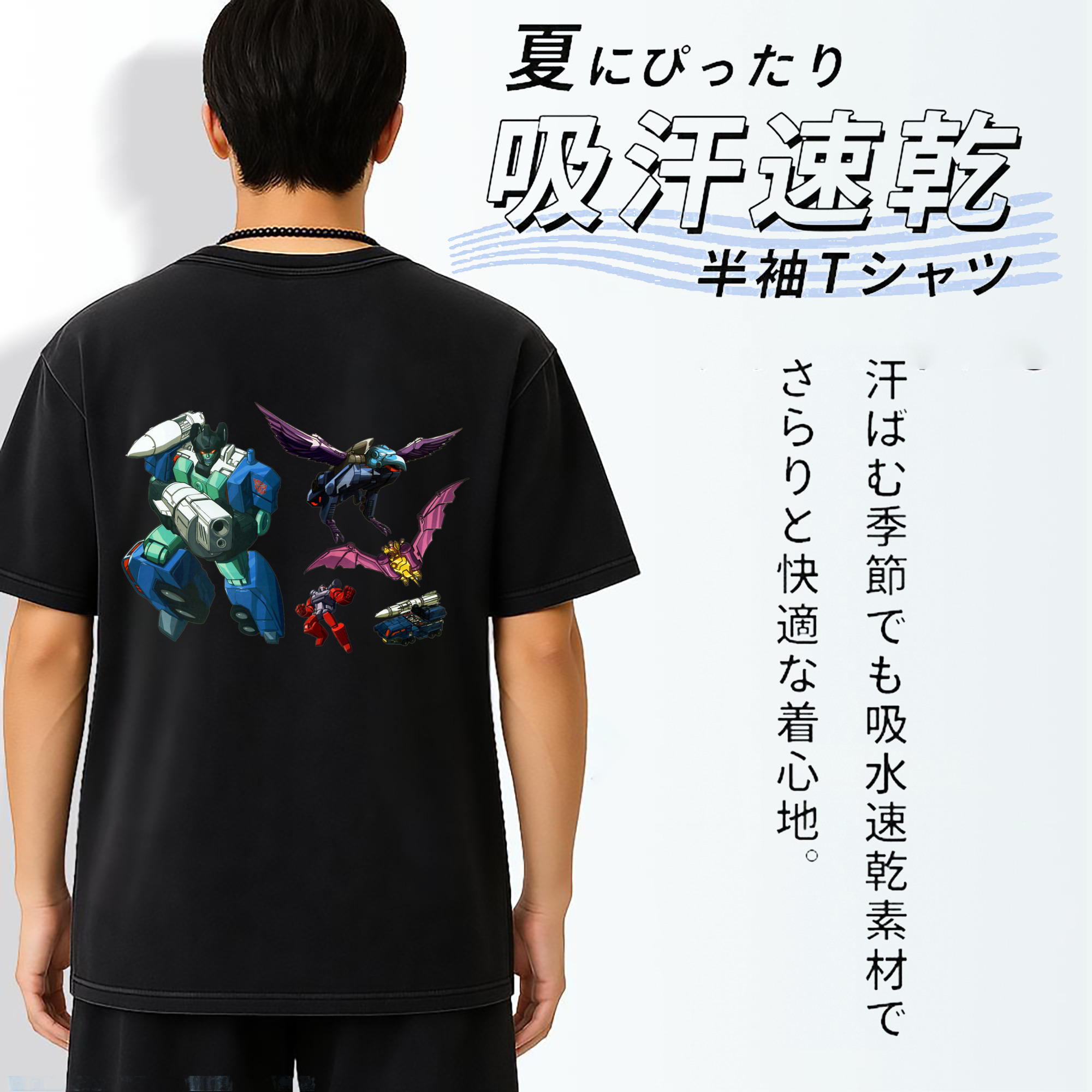 一般的なイメージ
