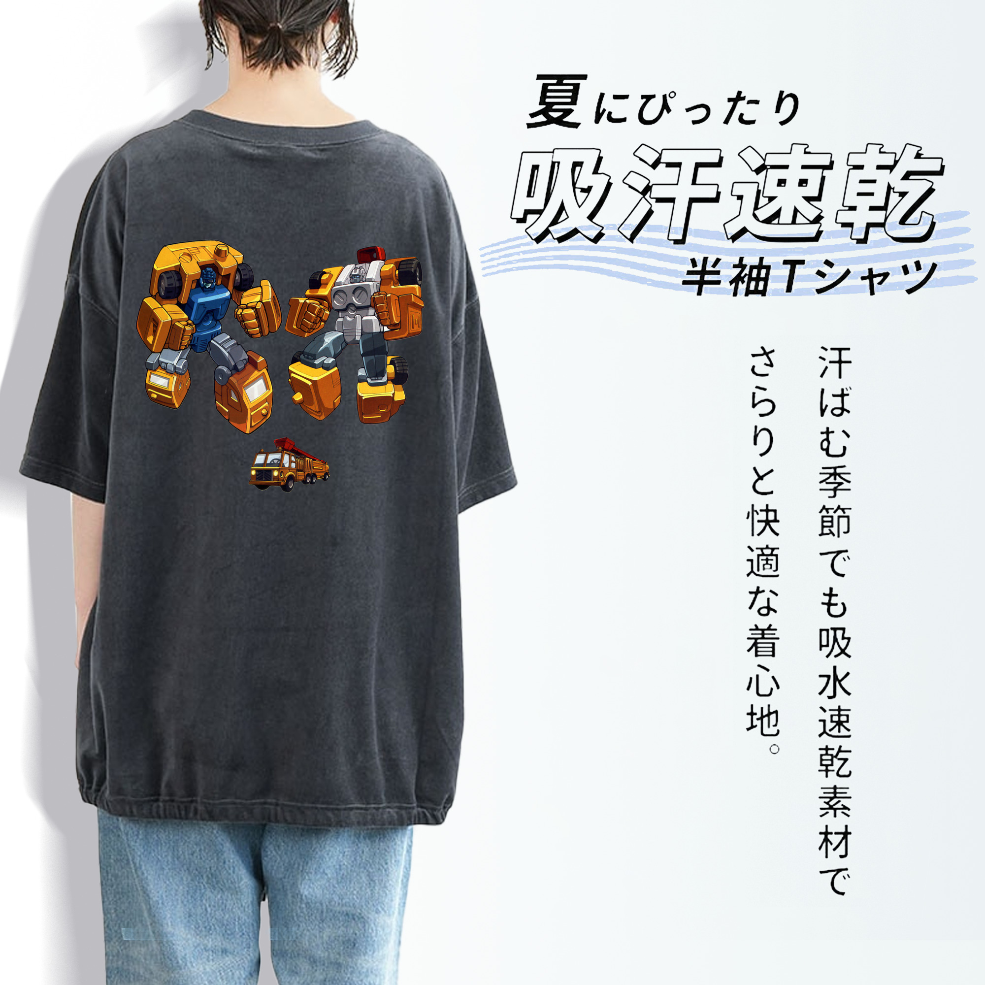  綿100% ヴィンテージ風 半袖Tシャツ（背面プリント）
